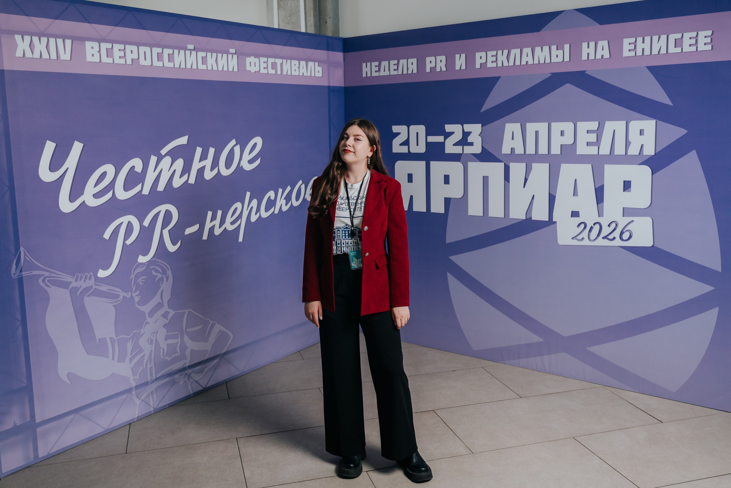 Фестиваль «Ярпиар 2026». Репортажный фотограф Красноярск