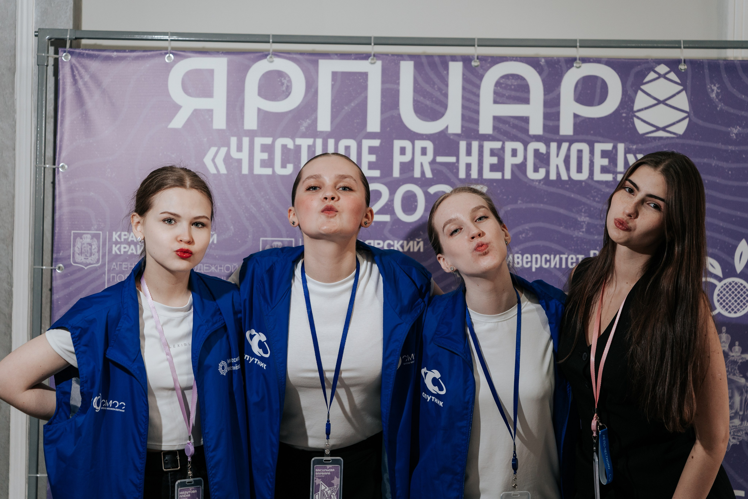 Фестиваль «Ярпиар 2026». Репортажный фотограф Красноярск