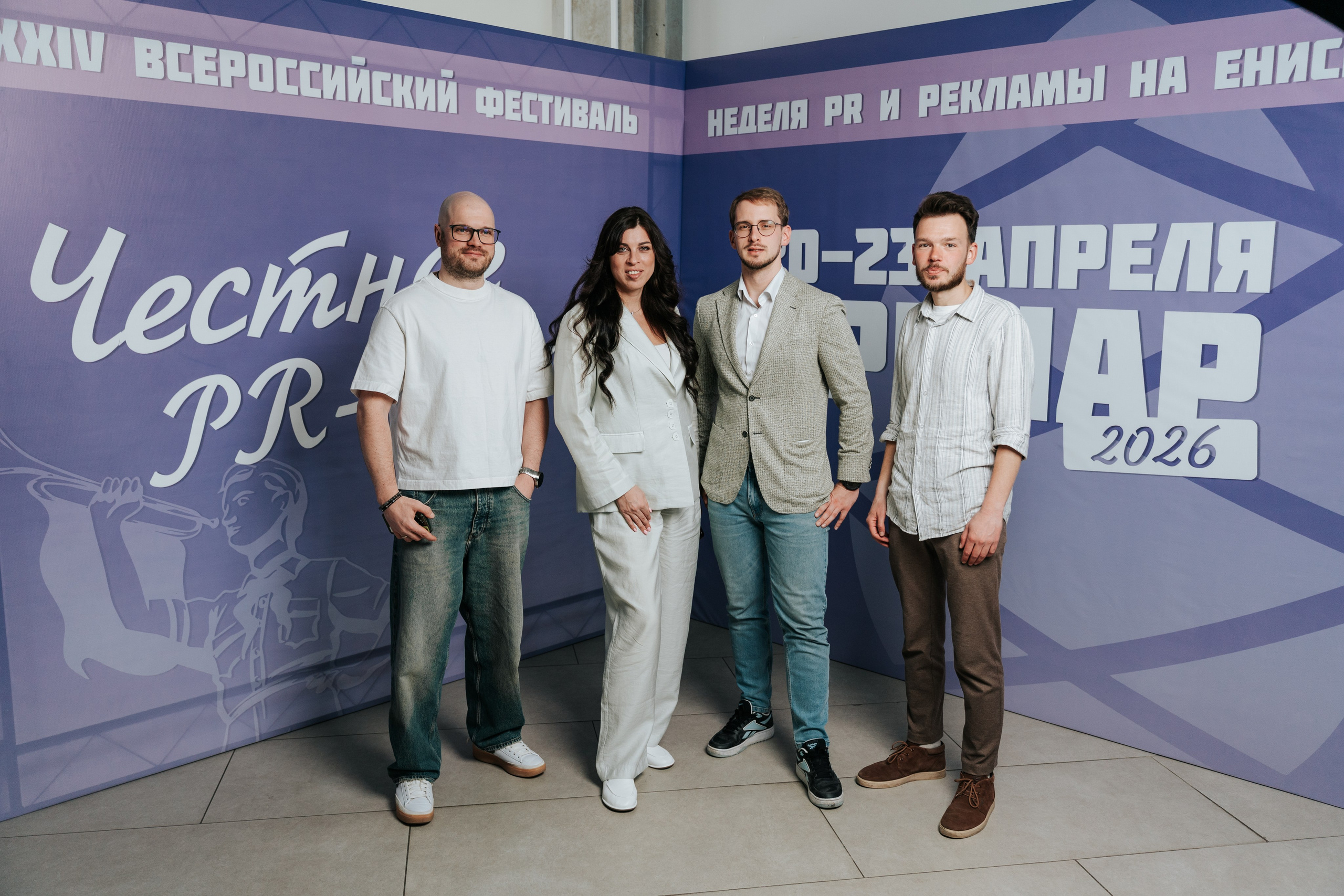 Фестиваль «Ярпиар 2026». Репортажный фотограф Красноярск