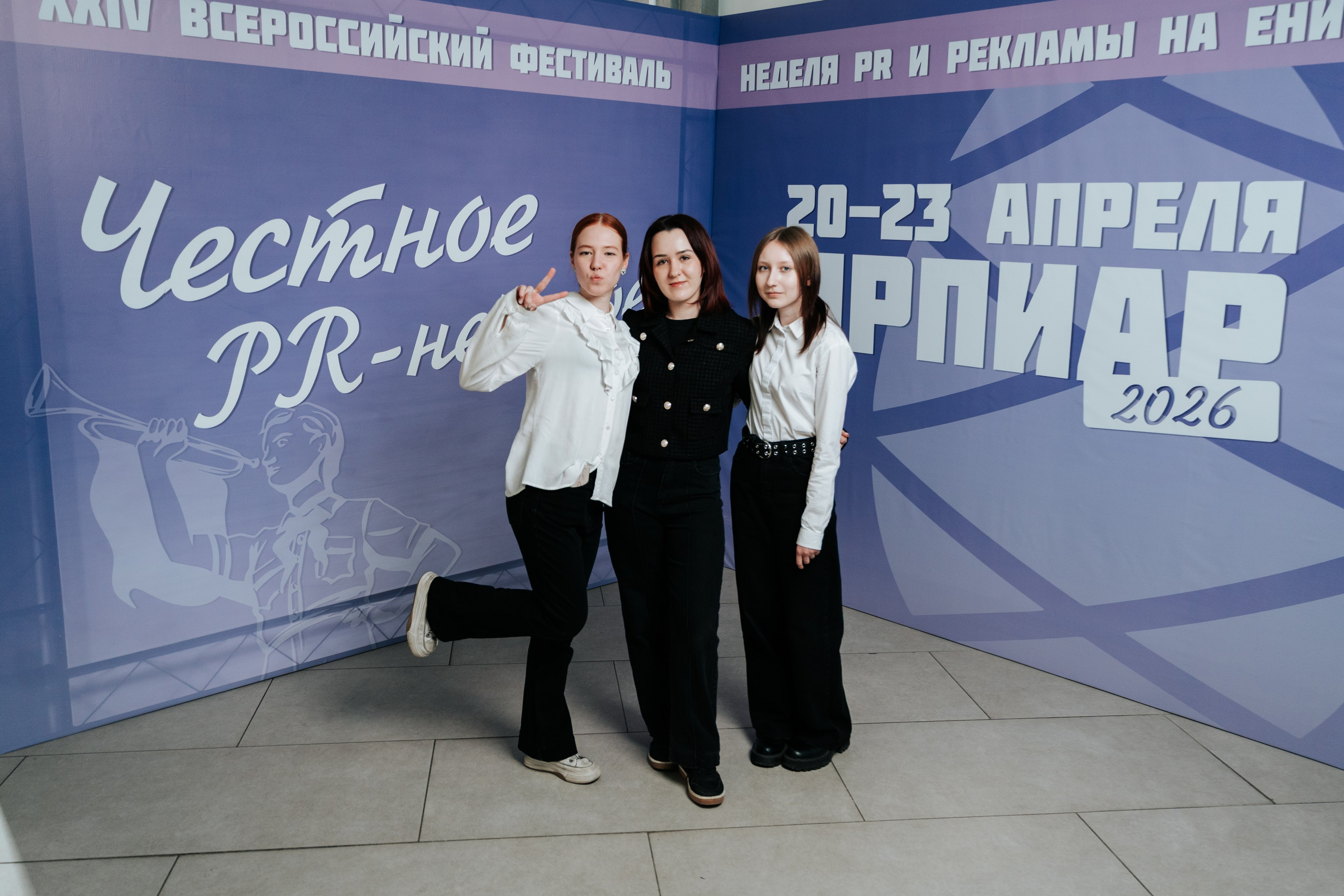 Фестиваль «Ярпиар 2026». Репортажный фотограф Красноярск