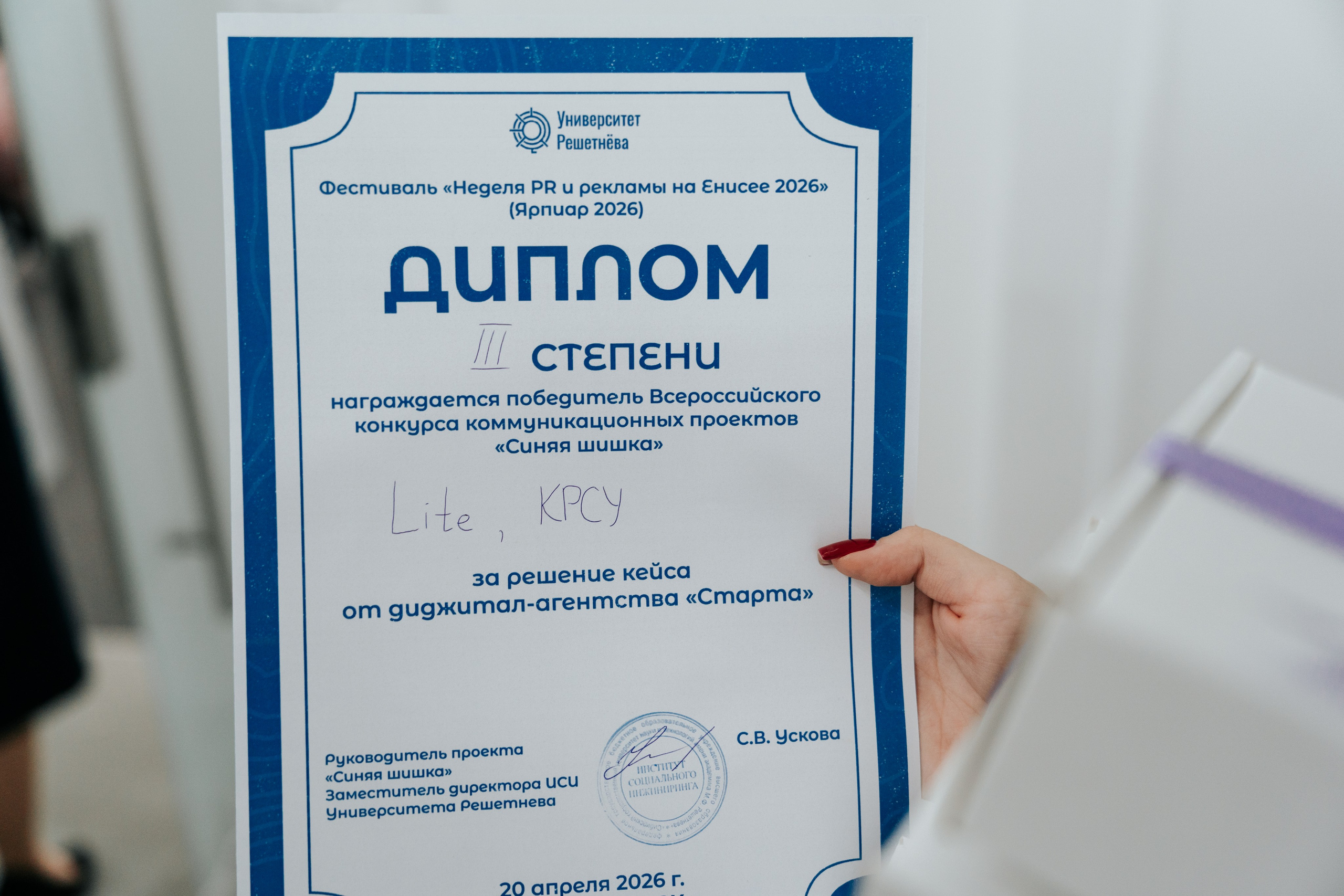 Фестиваль «Ярпиар 2026». Репортажный фотограф Красноярск