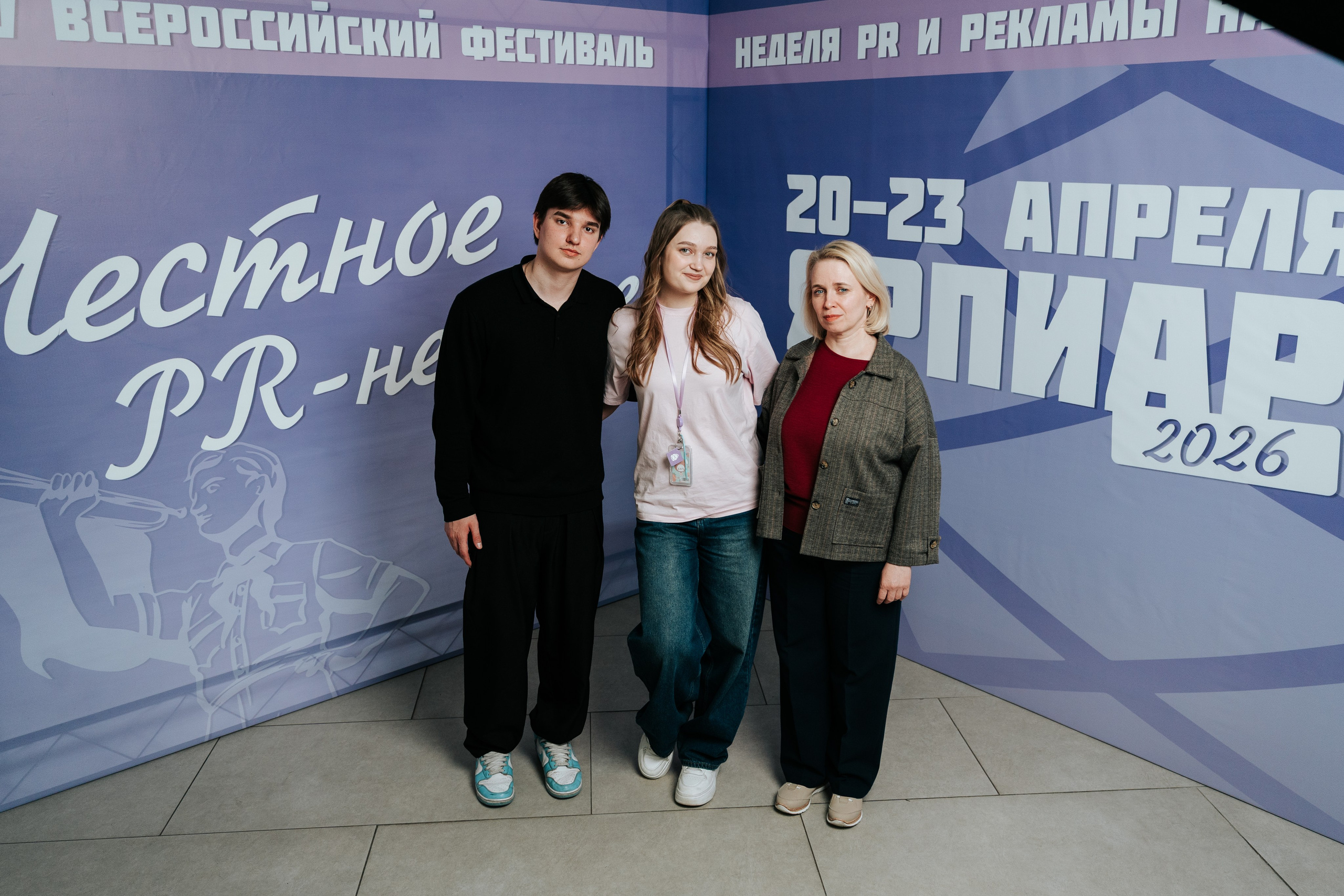 Фестиваль «Ярпиар 2026». Репортажный фотограф Красноярск