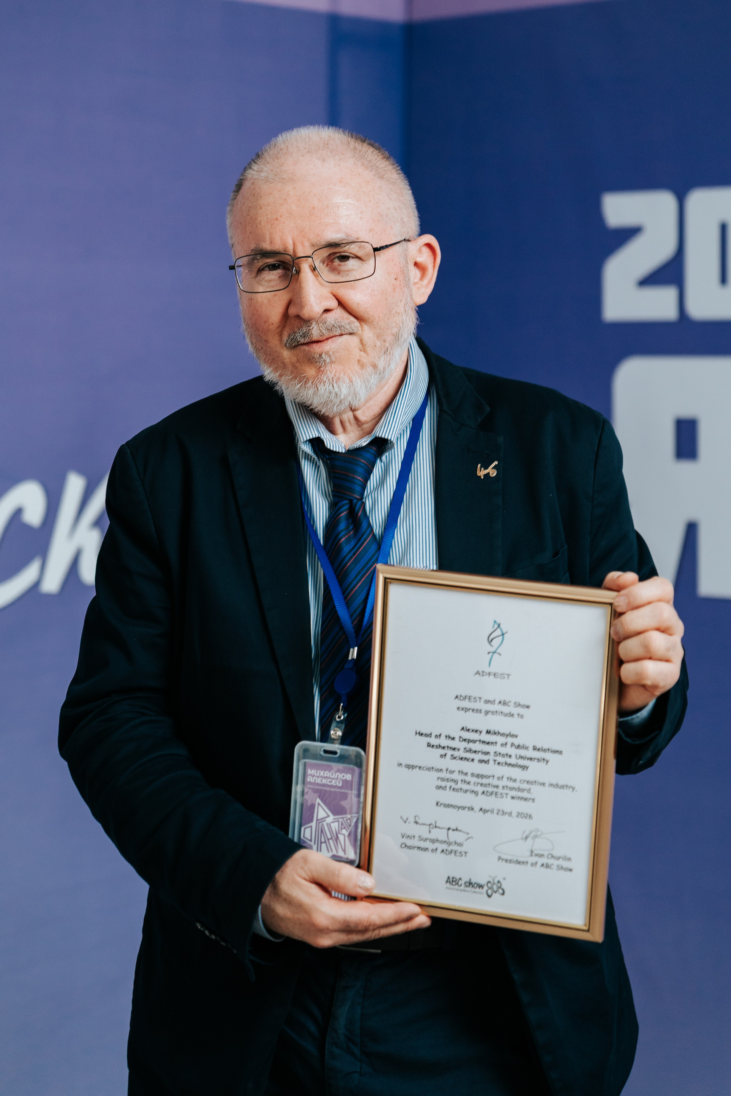 Фестиваль «Ярпиар 2026». Репортажный фотограф Красноярск