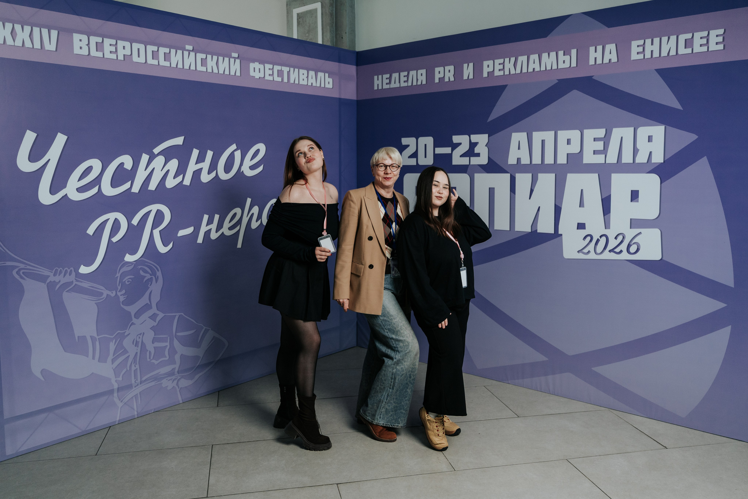 Фестиваль «Ярпиар 2026». Репортажный фотограф Красноярск