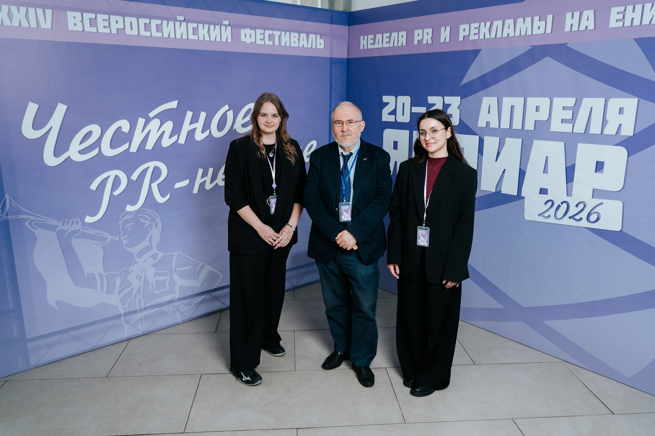 Фестиваль «Ярпиар 2026». Репортажный фотограф Красноярск