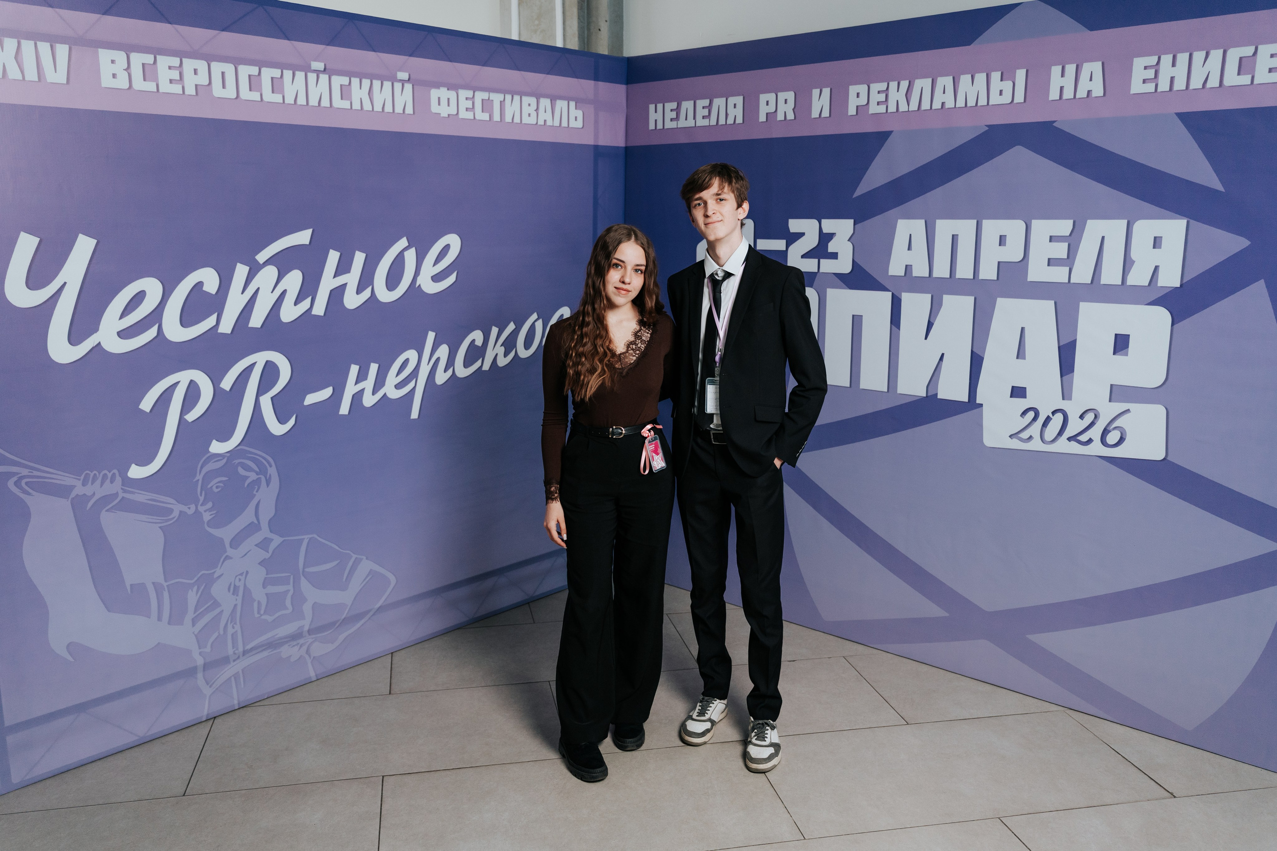 Фестиваль «Ярпиар 2026». Репортажный фотограф Красноярск