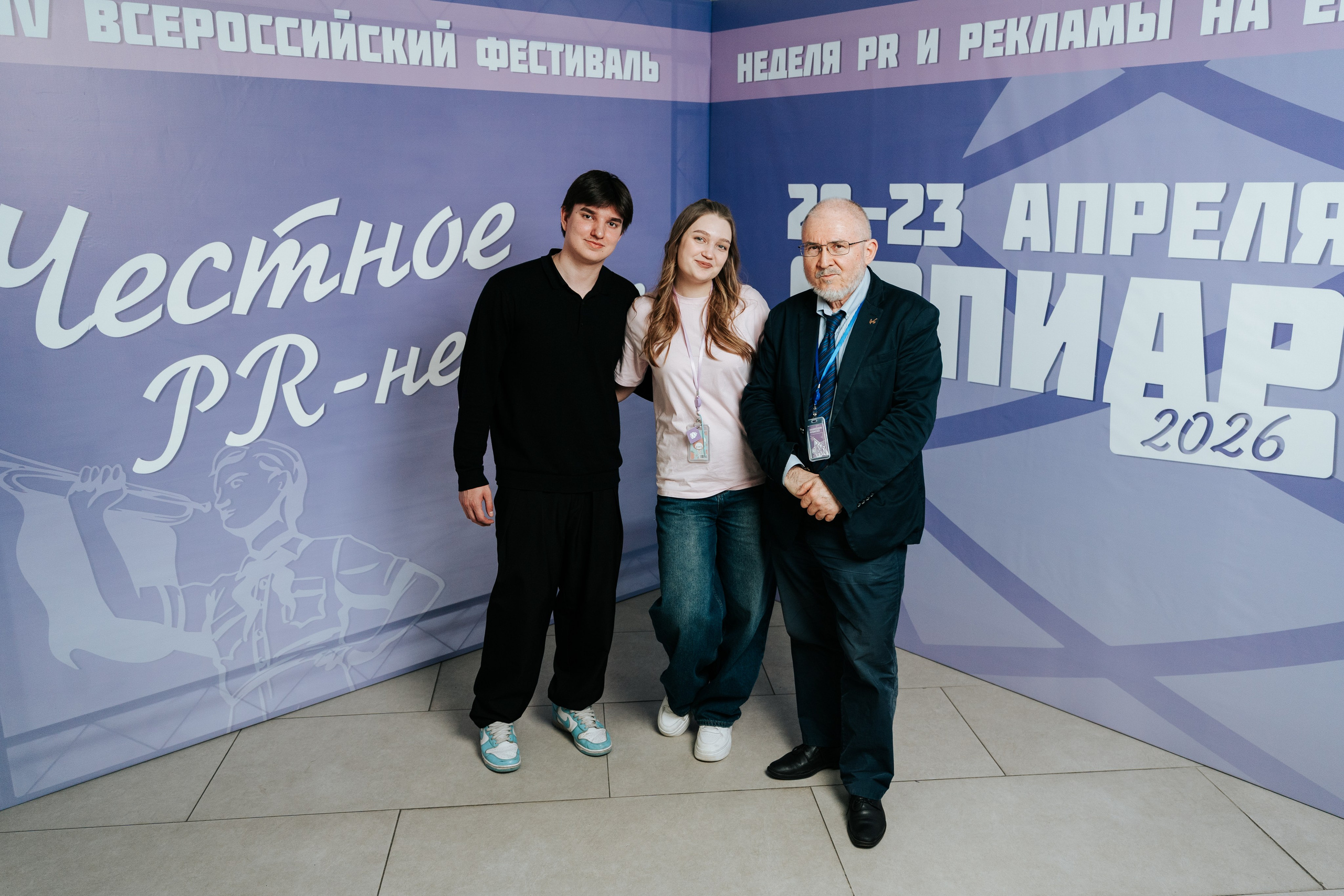 Фестиваль «Ярпиар 2026». Репортажный фотограф Красноярск