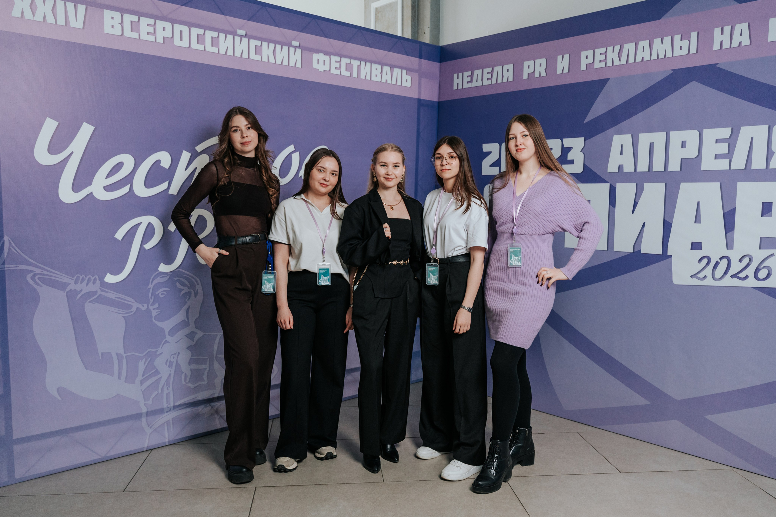 Фестиваль «Ярпиар 2026». Репортажный фотограф Красноярск