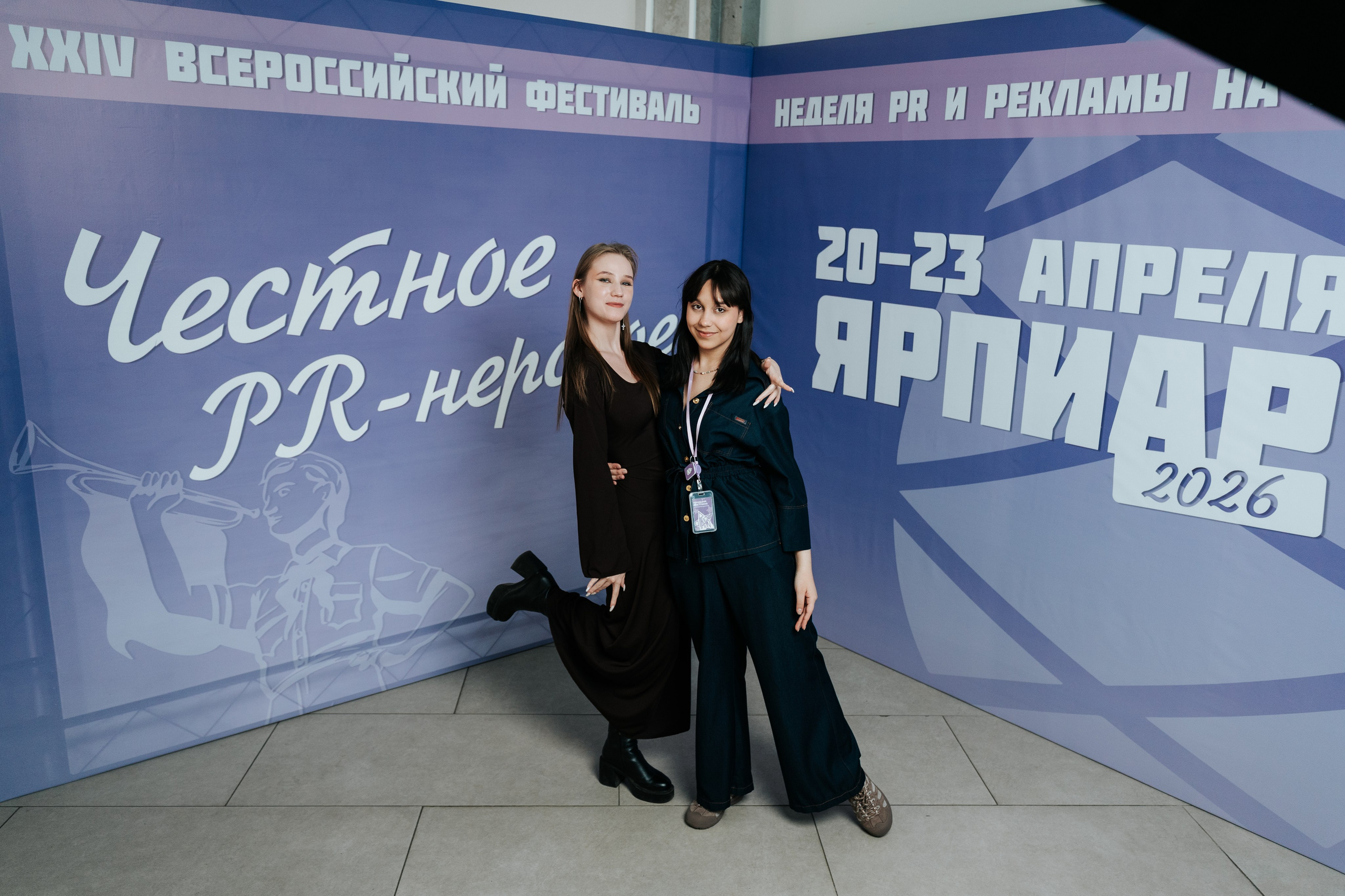 Фестиваль «Ярпиар 2026». Репортажный фотограф Красноярск