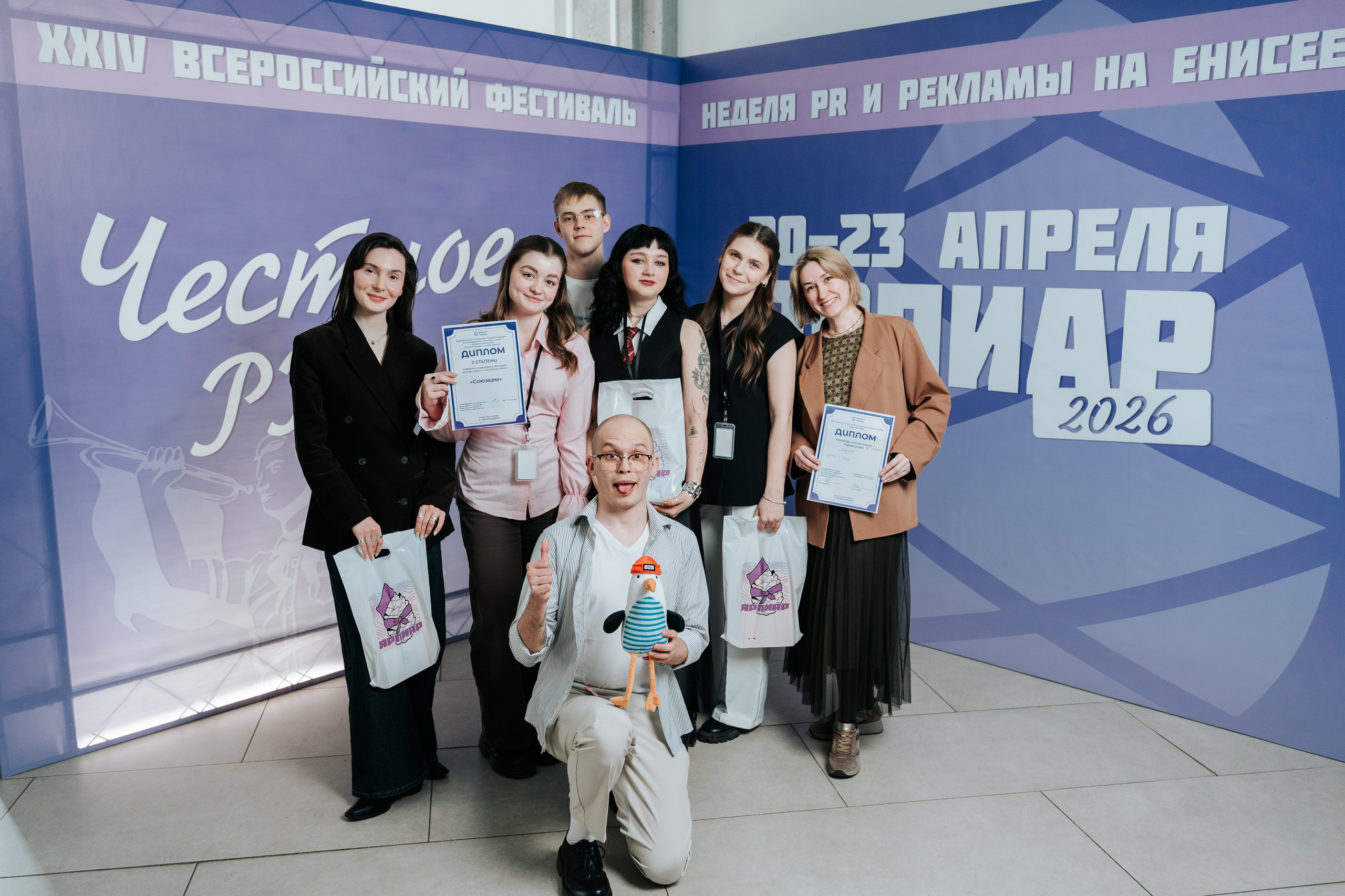 Фестиваль «Ярпиар 2026». Репортажный фотограф Красноярск