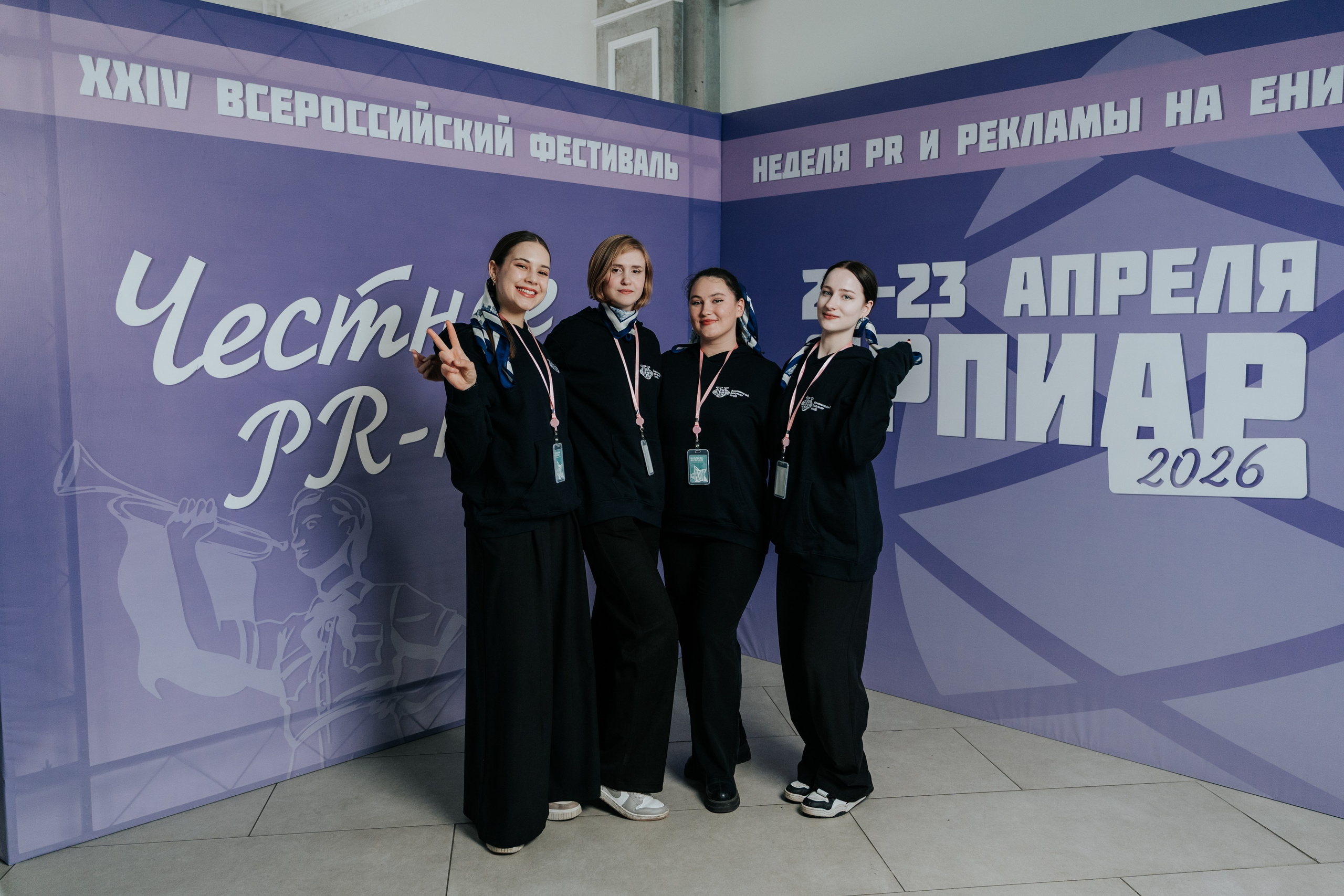 Фестиваль «Ярпиар 2026». Репортажный фотограф Красноярск