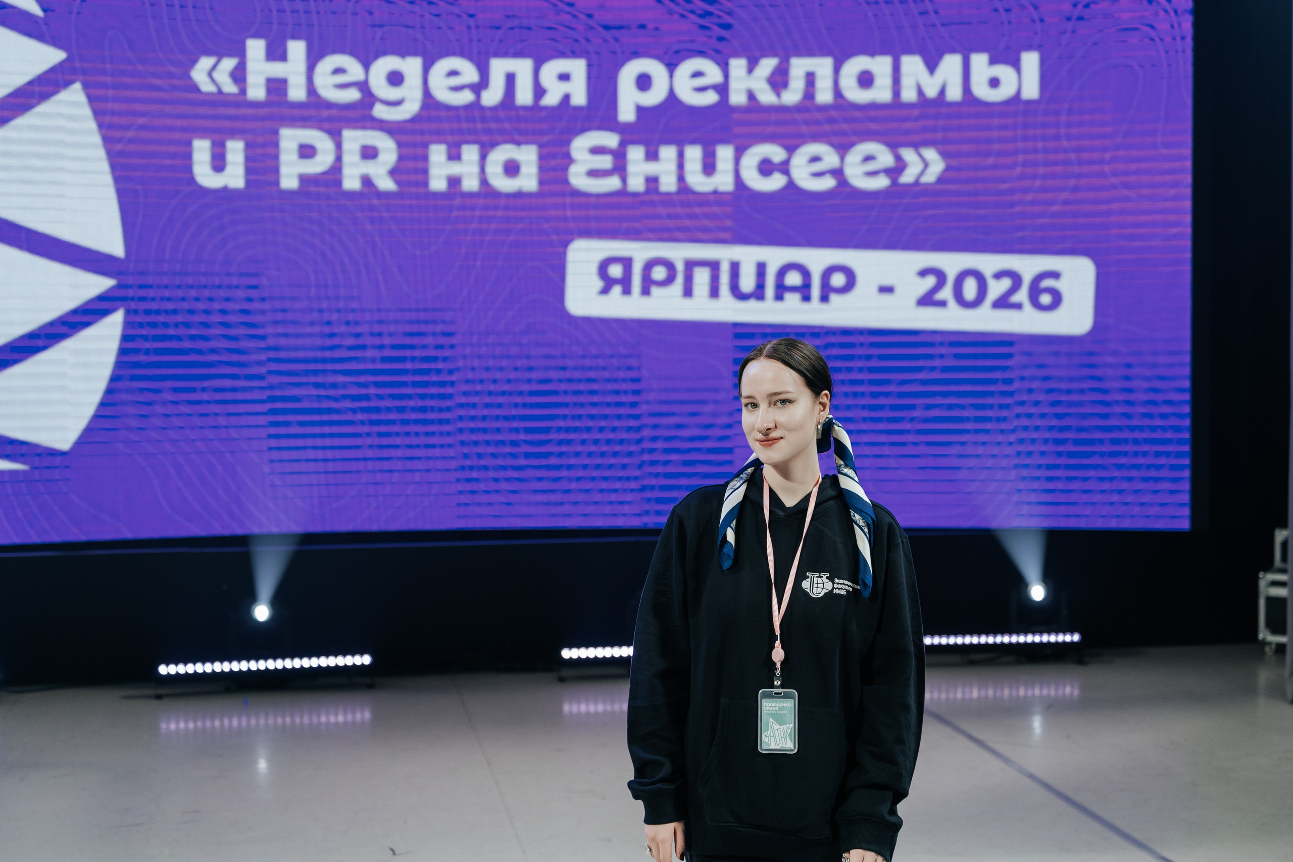 Фестиваль «Ярпиар 2026». Репортажный фотограф Красноярск