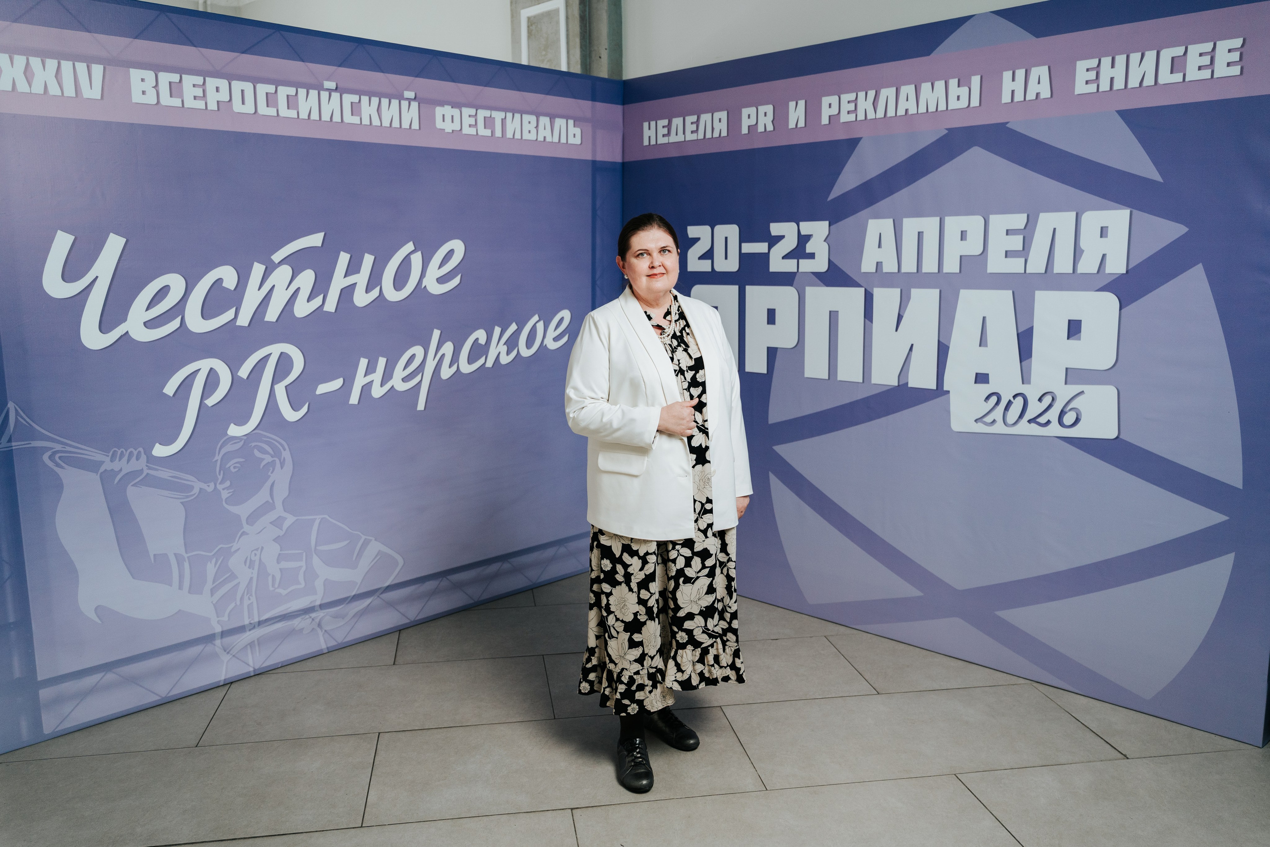 Фестиваль «Ярпиар 2026». Репортажный фотограф Красноярск