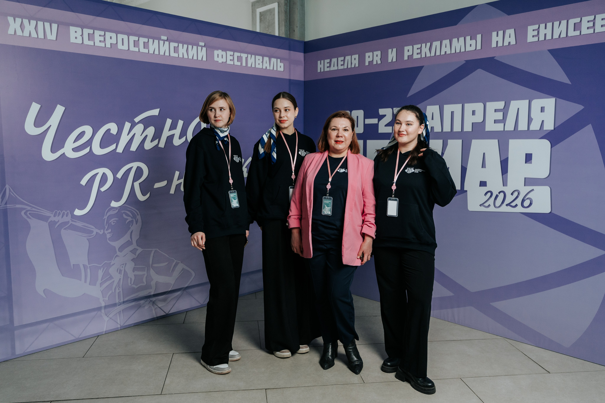 Фестиваль «Ярпиар 2026». Репортажный фотограф Красноярск