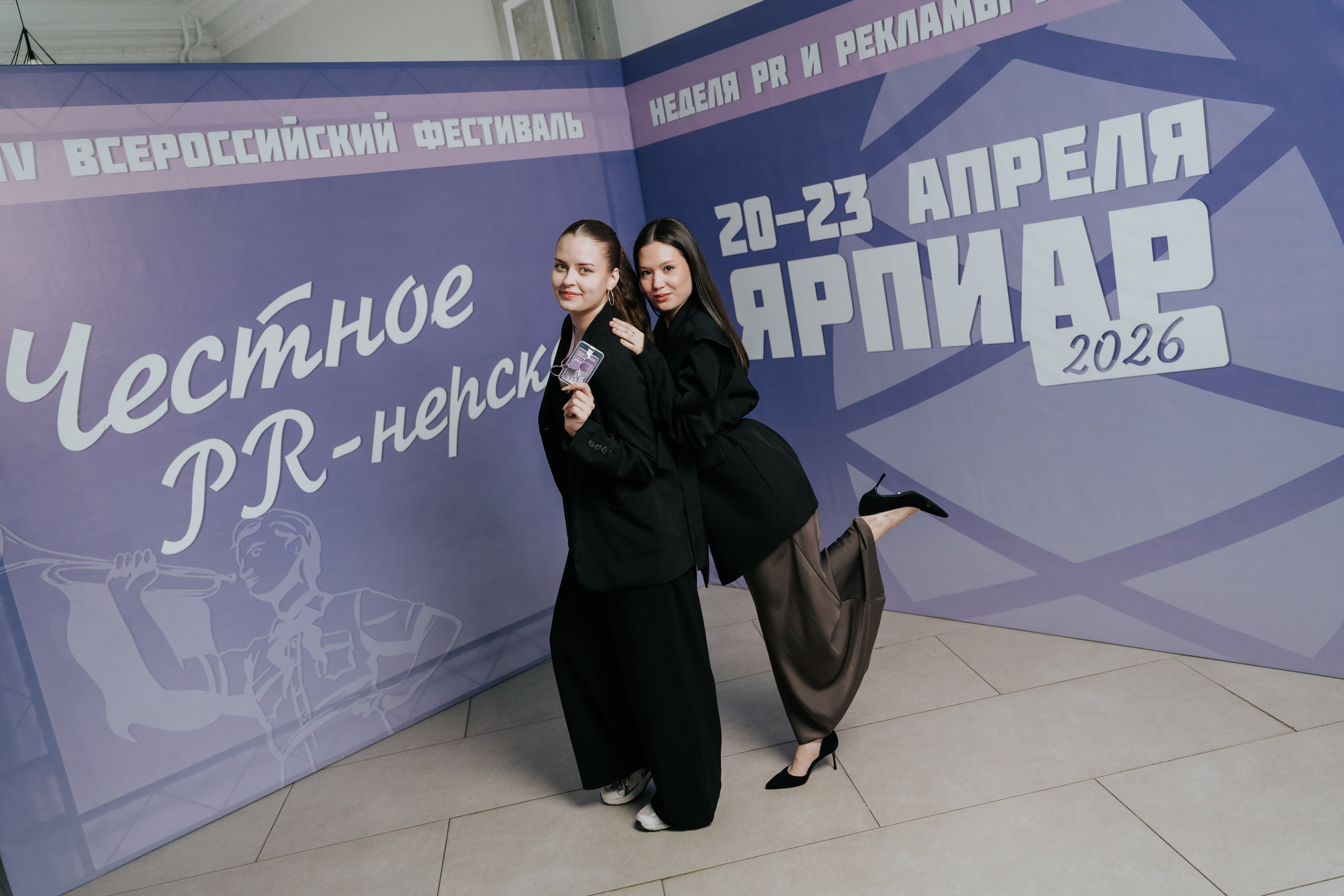 Фестиваль «Ярпиар 2026». Репортажный фотограф Красноярск