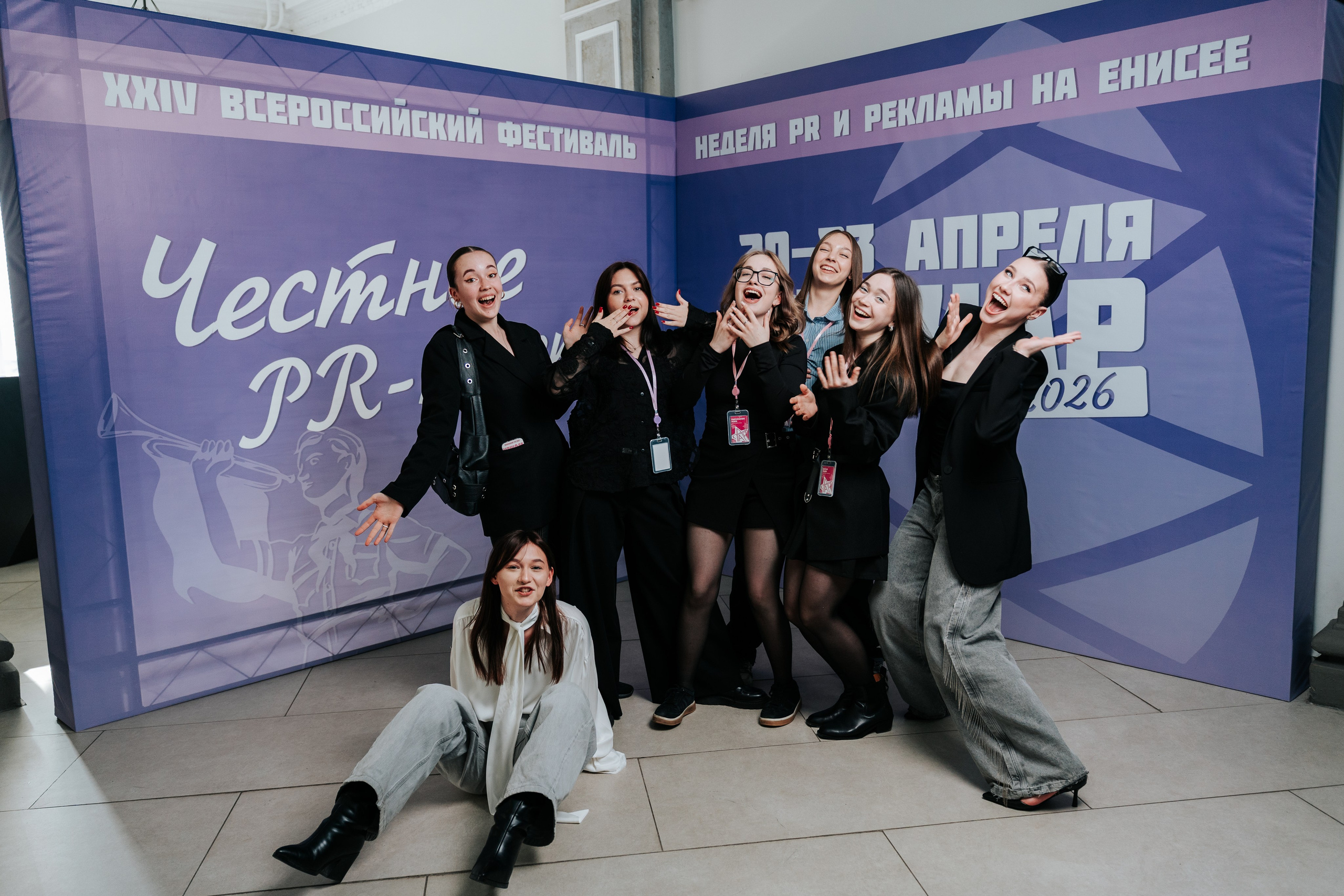 Фестиваль «Ярпиар 2026». Репортажный фотограф Красноярск