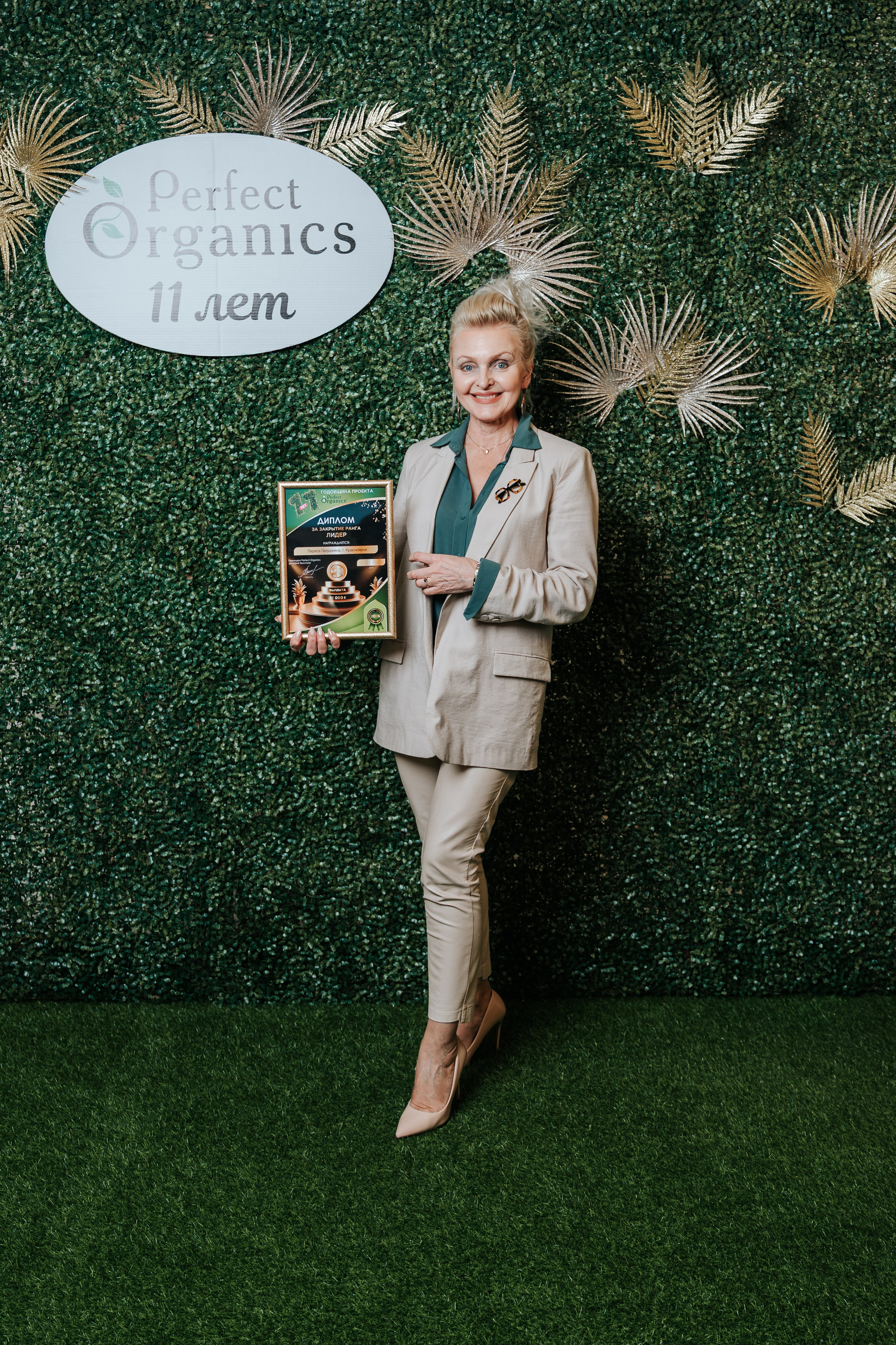 День рождения компании «Perfect Organics». Репортажный фотограф Красноярск