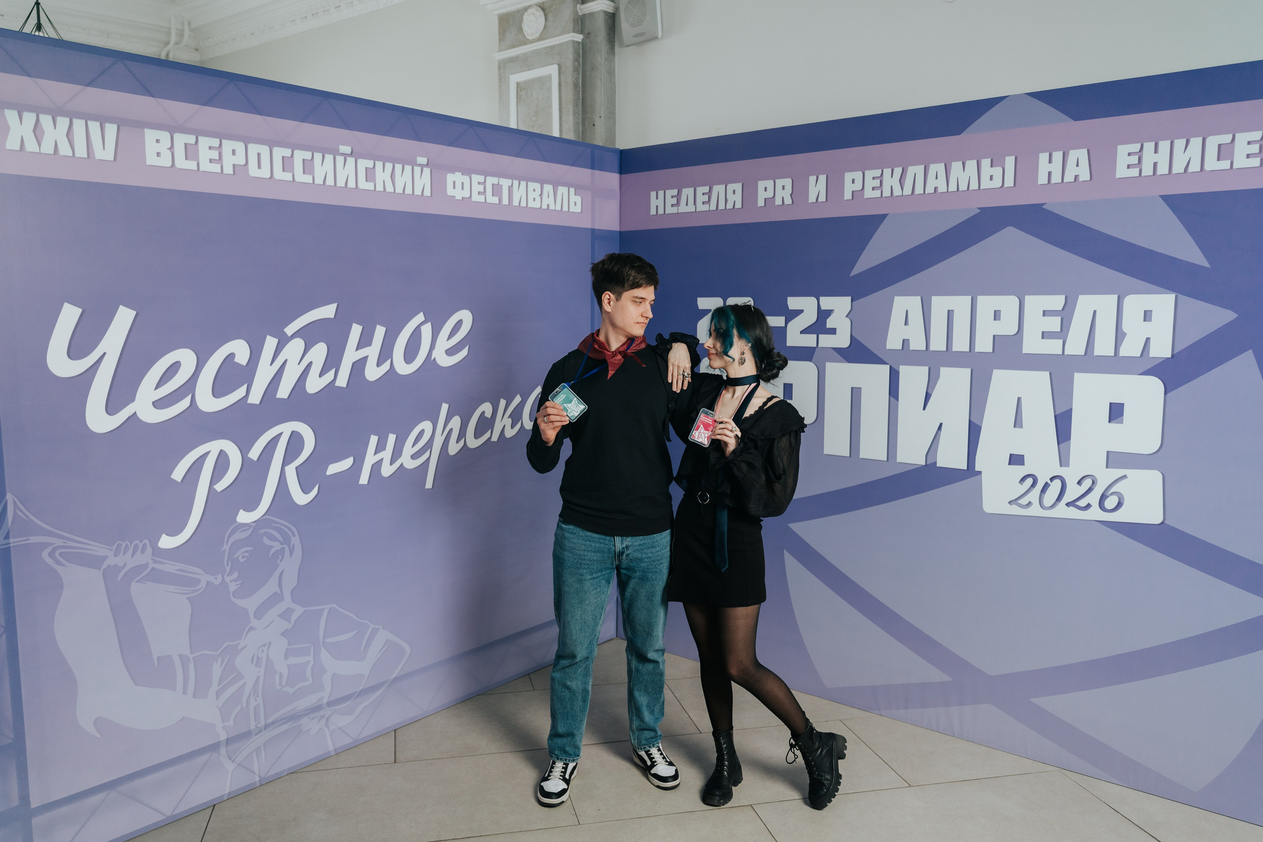 Фестиваль «Ярпиар 2026». Репортажный фотограф Красноярск