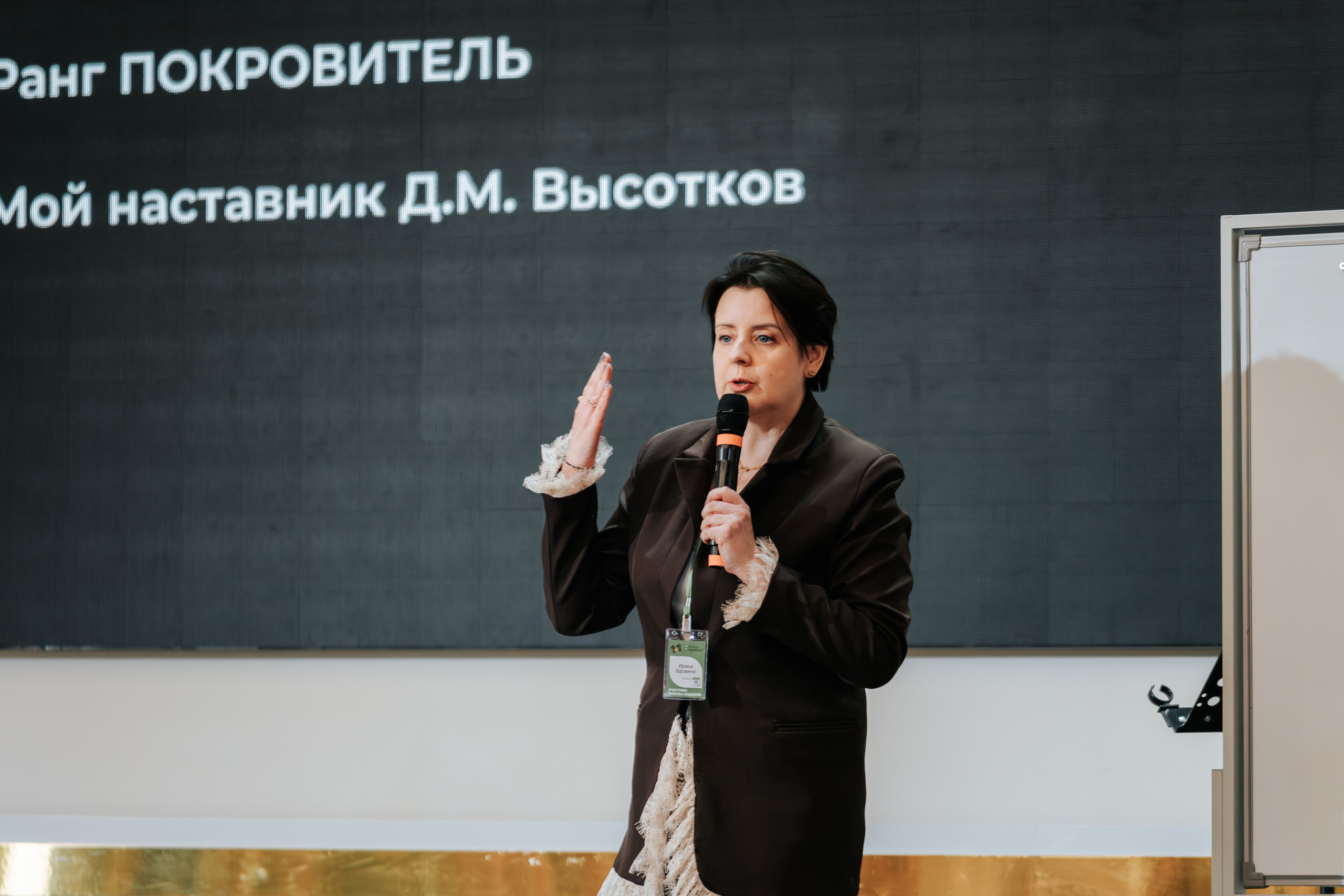 День рождения компании «Perfect Organics». Репортажный фотограф Красноярск