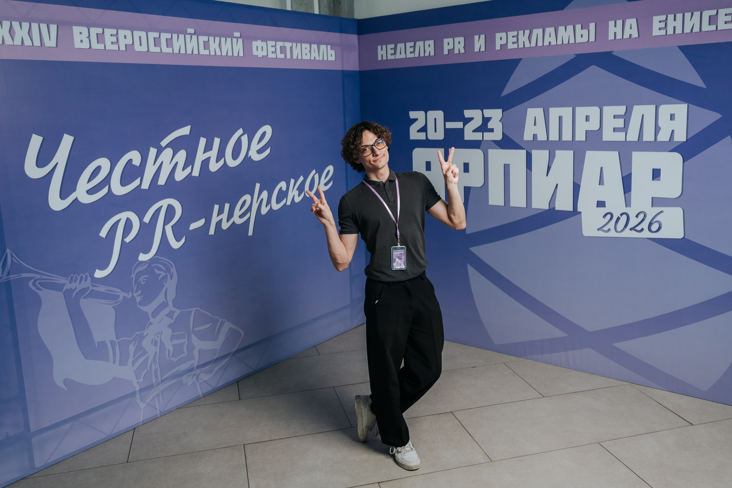 Фестиваль «Ярпиар 2026». Репортажный фотограф Красноярск