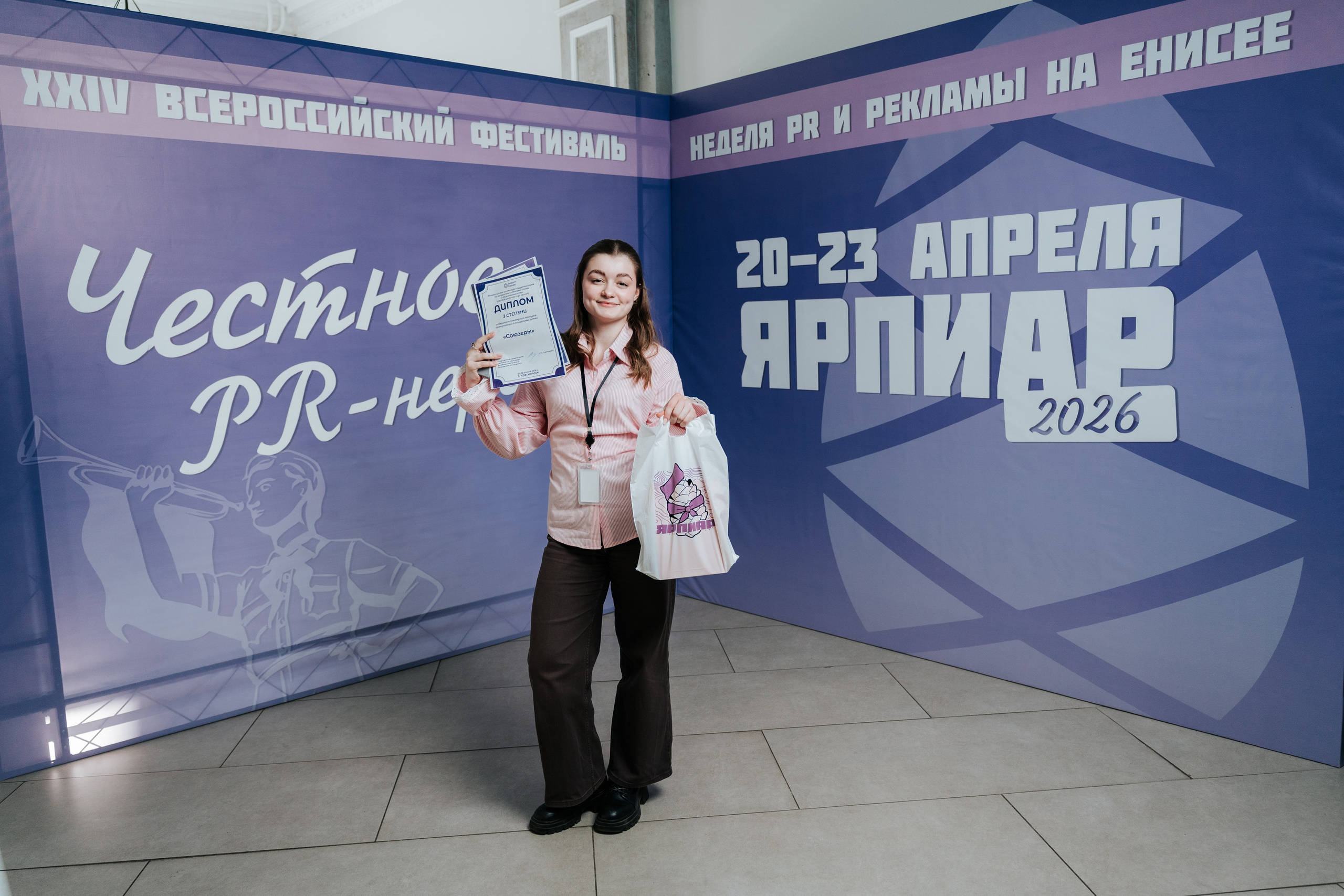 Фестиваль «Ярпиар 2026». Репортажный фотограф Красноярск