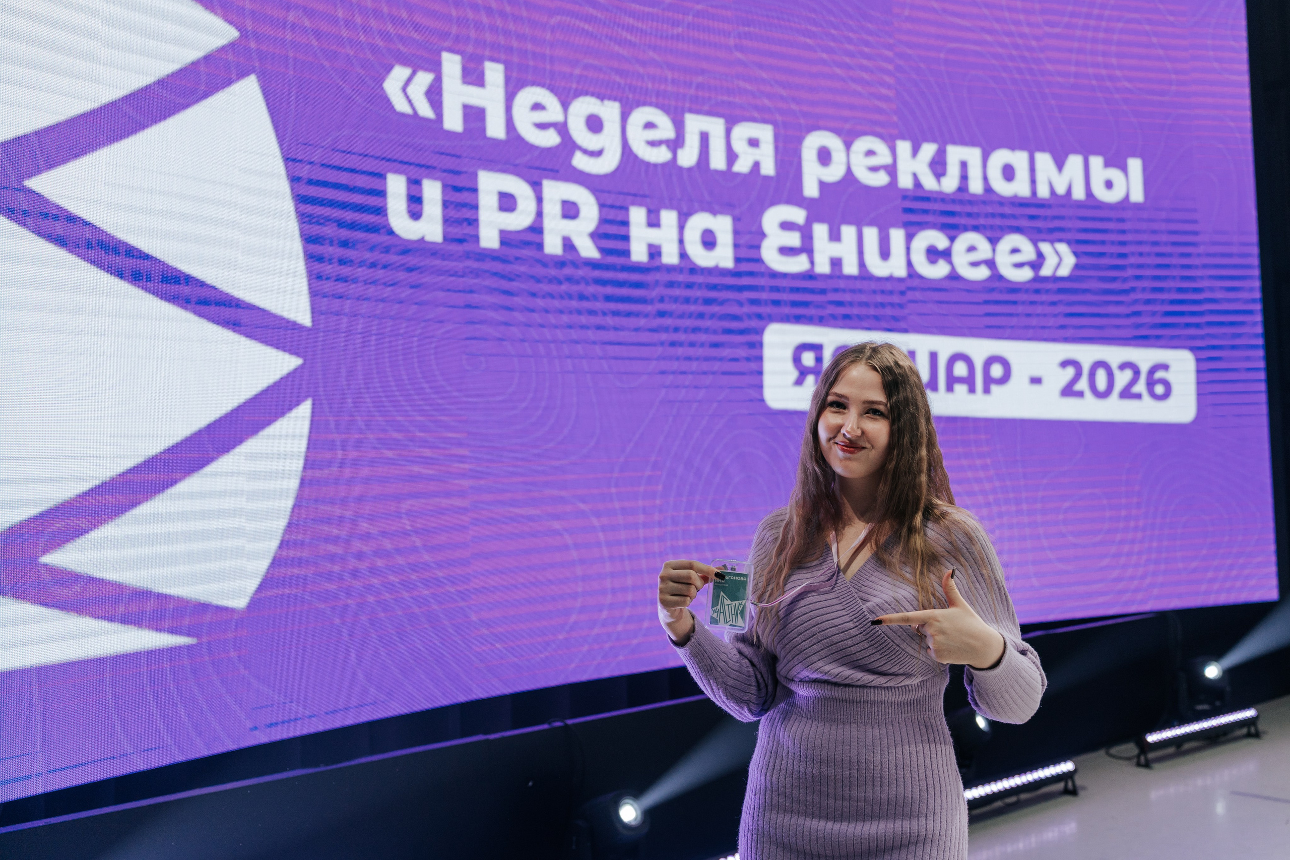 Фестиваль «Ярпиар 2026». Репортажный фотограф Красноярск