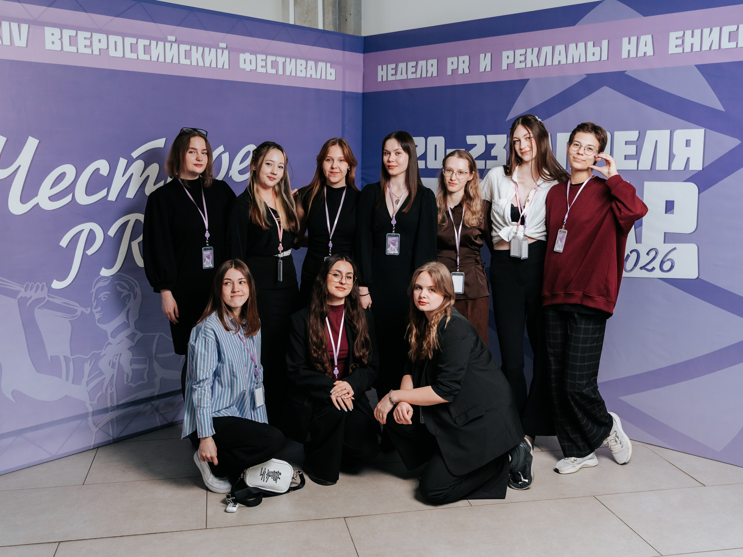 Фестиваль «Ярпиар 2026». Репортажный фотограф Красноярск