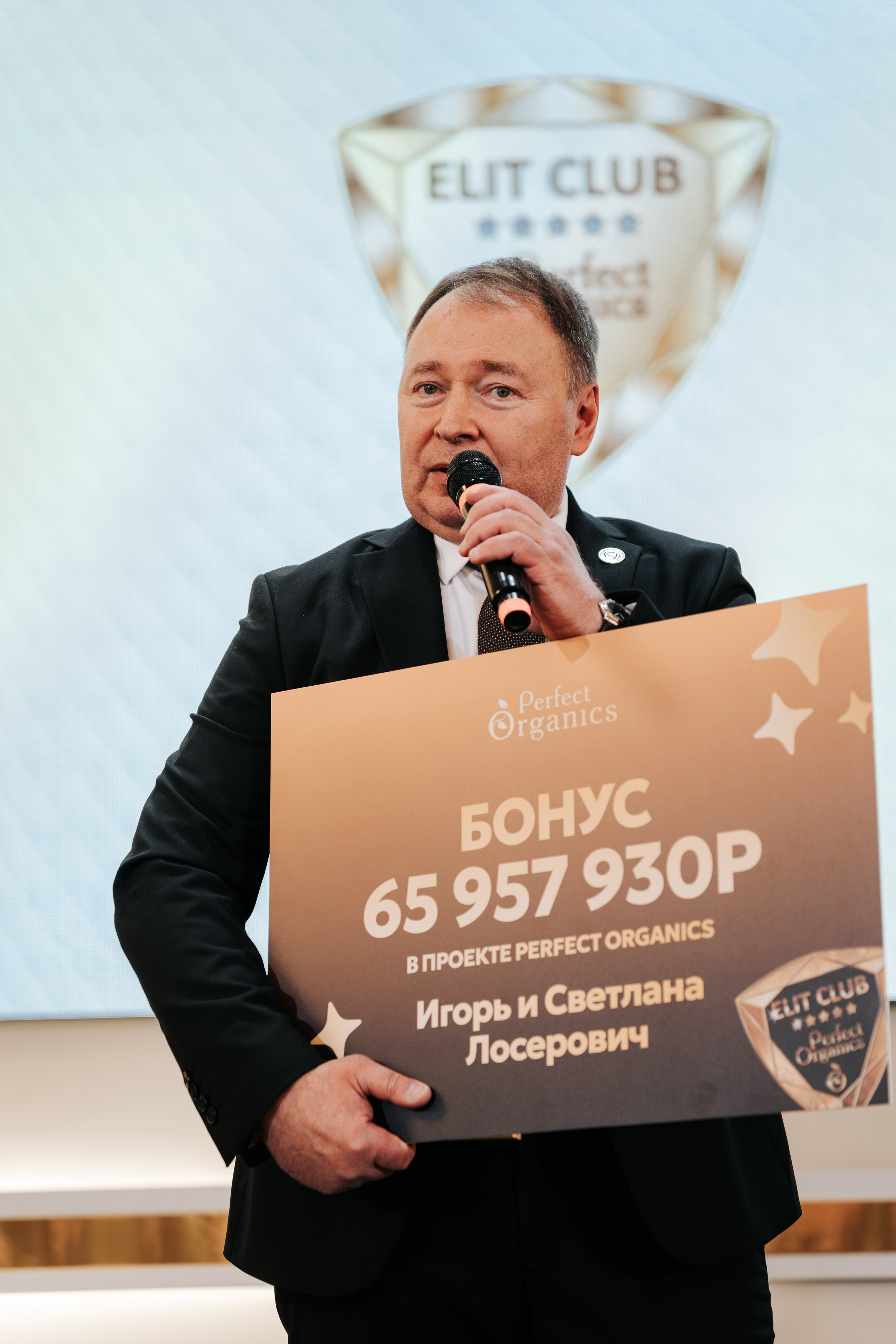 День рождения компании «Perfect Organics». Репортажный фотограф Красноярск