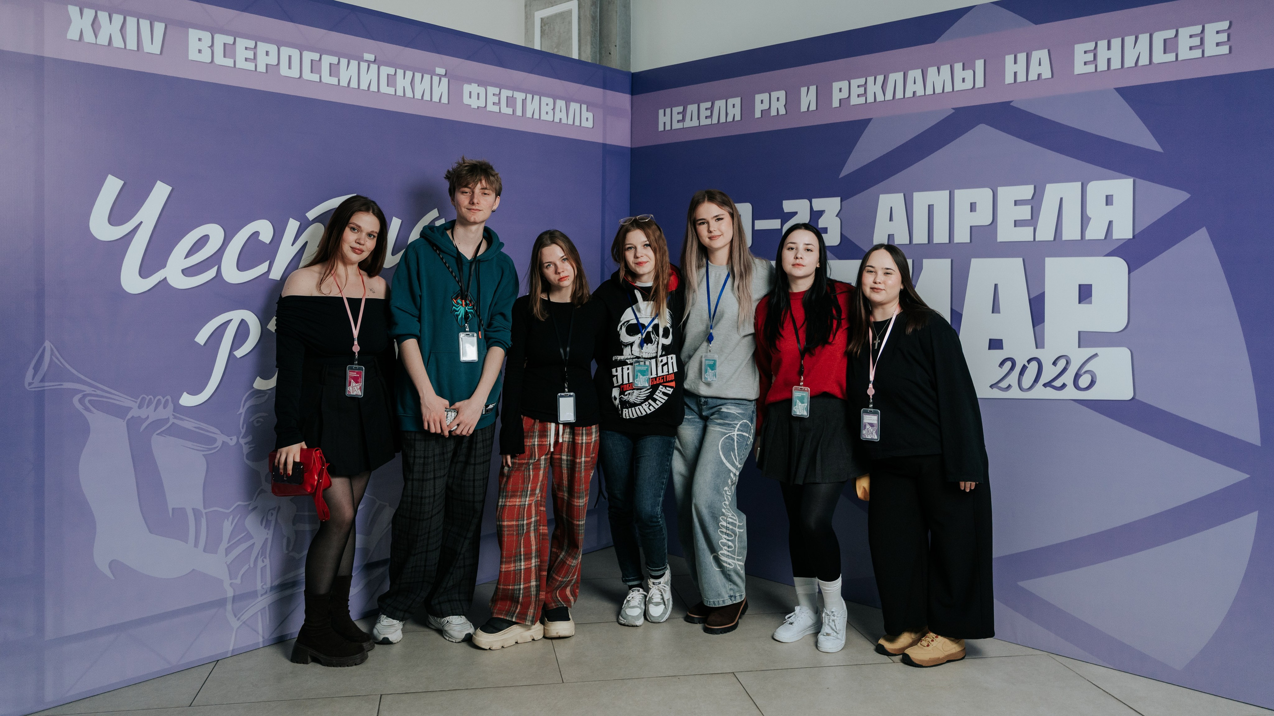 Фестиваль «Ярпиар 2026». Репортажный фотограф Красноярск
