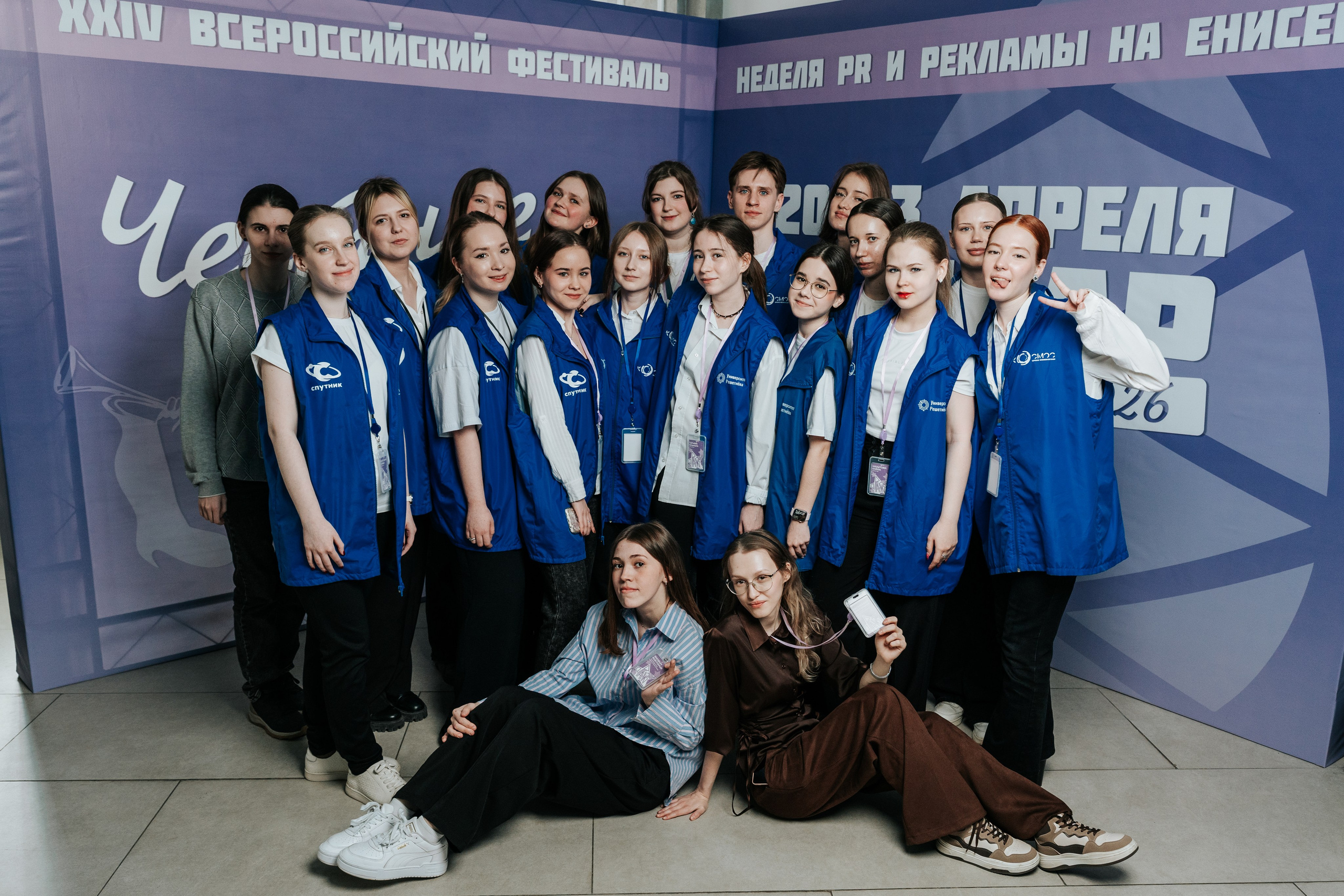 Фестиваль «Ярпиар 2026». Репортажный фотограф Красноярск