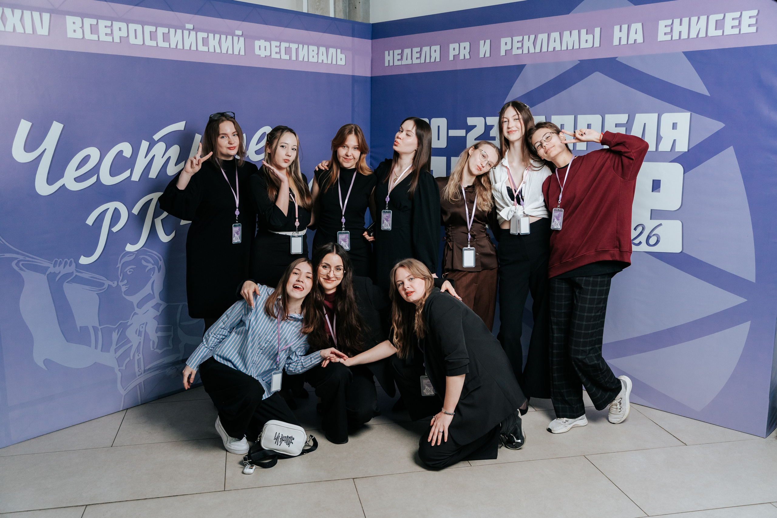 Фестиваль «Ярпиар 2026». Репортажный фотограф Красноярск