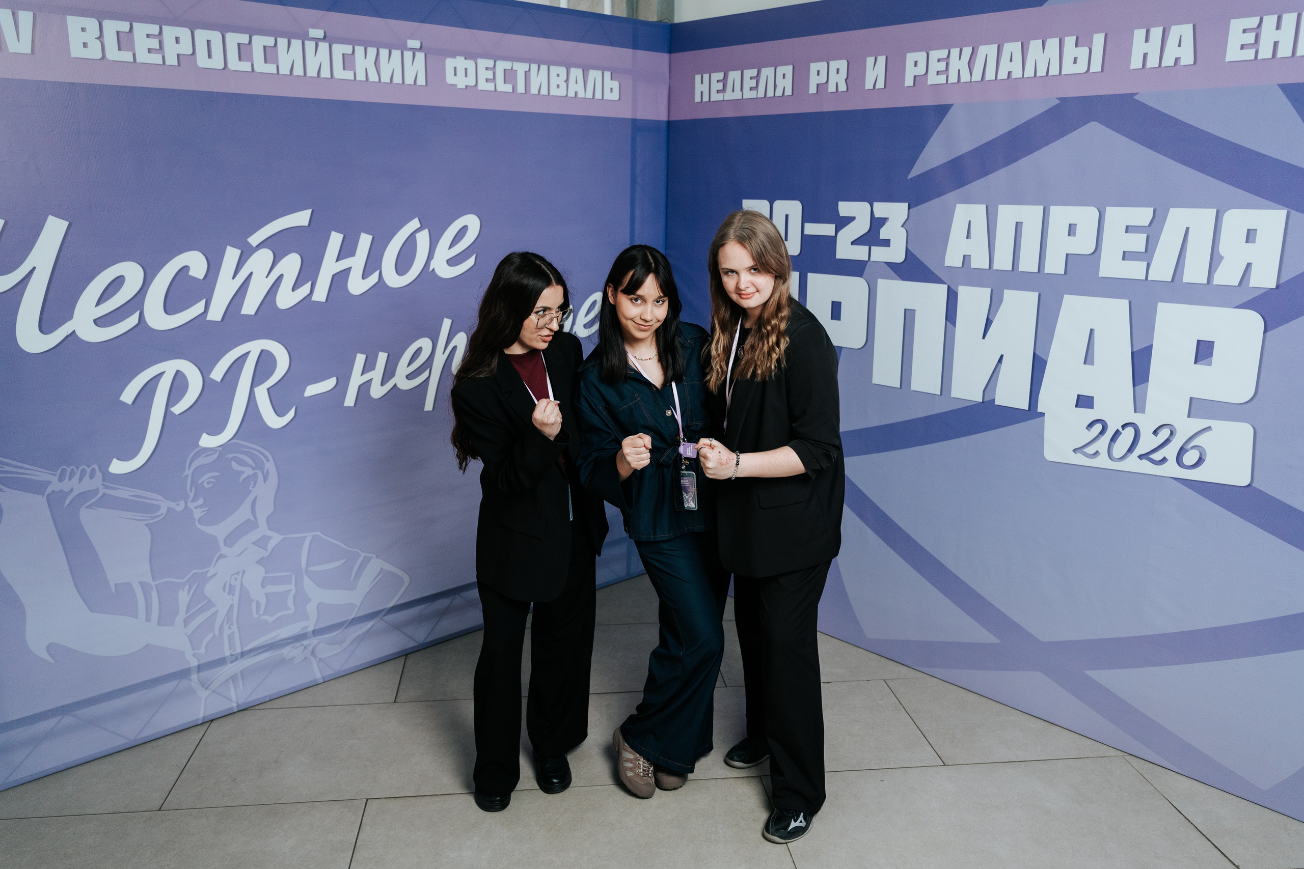 Фестиваль «Ярпиар 2026». Репортажный фотограф Красноярск