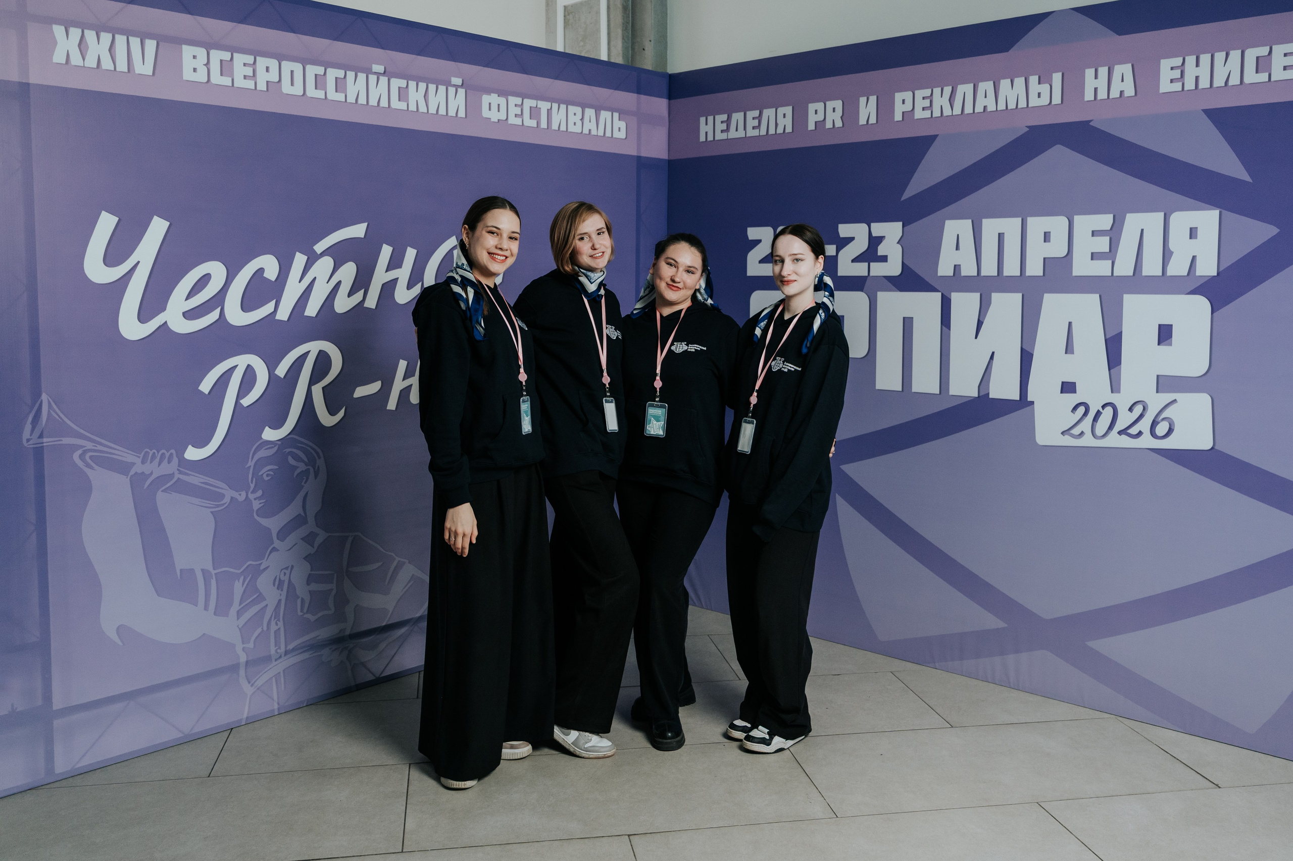 Фестиваль «Ярпиар 2026». Репортажный фотограф Красноярск