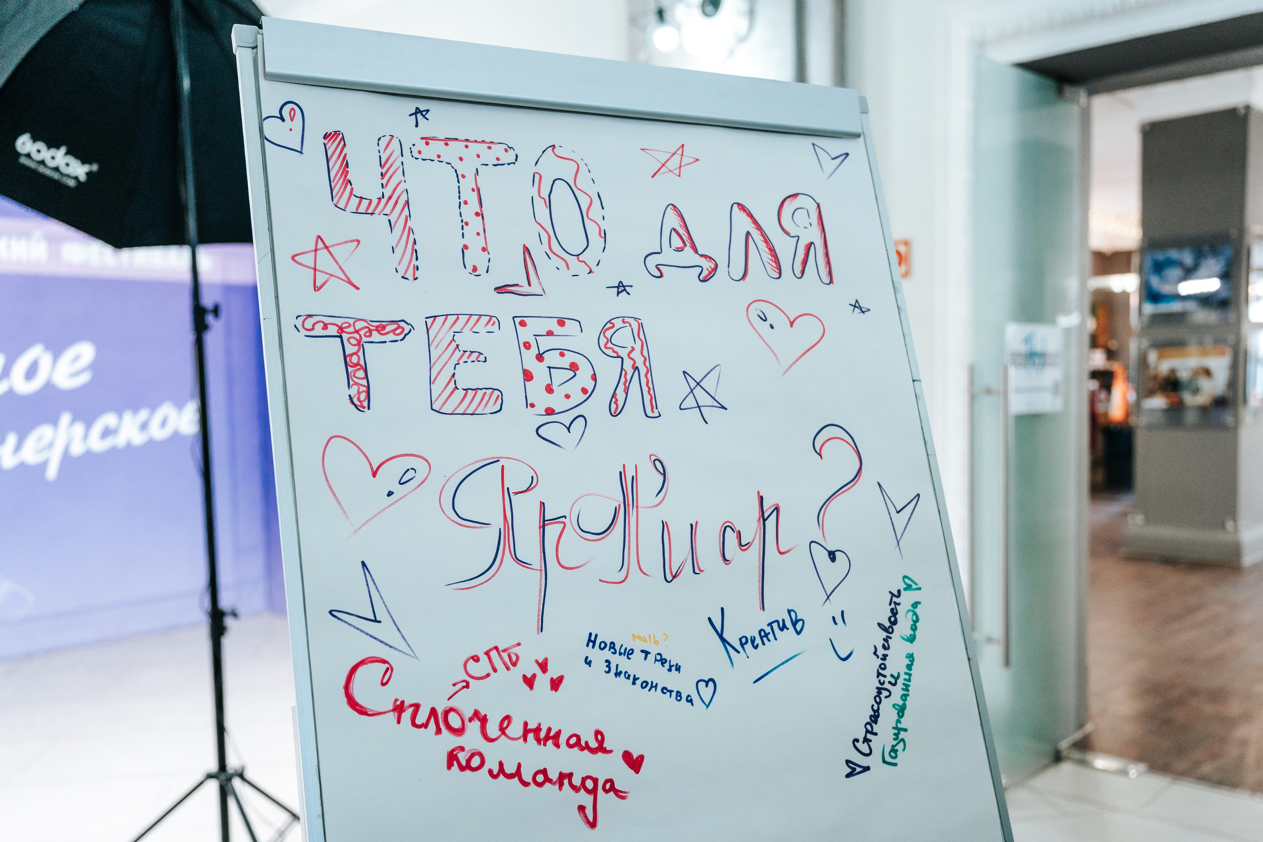 Фестиваль «Ярпиар 2026». Репортажный фотограф Красноярск