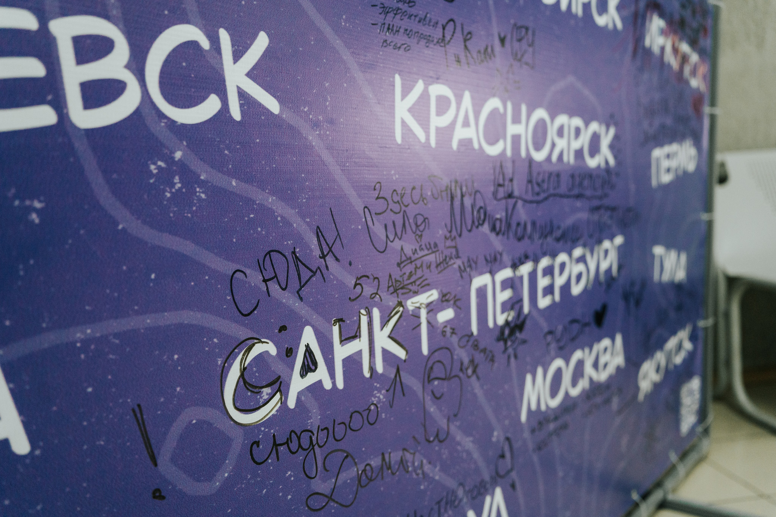 Фестиваль «Ярпиар 2026». Репортажный фотограф Красноярск