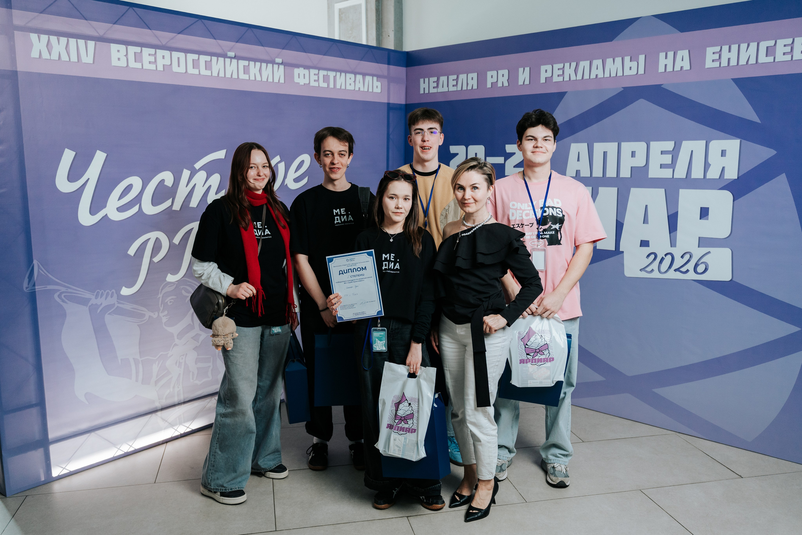 Фестиваль «Ярпиар 2026». Репортажный фотограф Красноярск