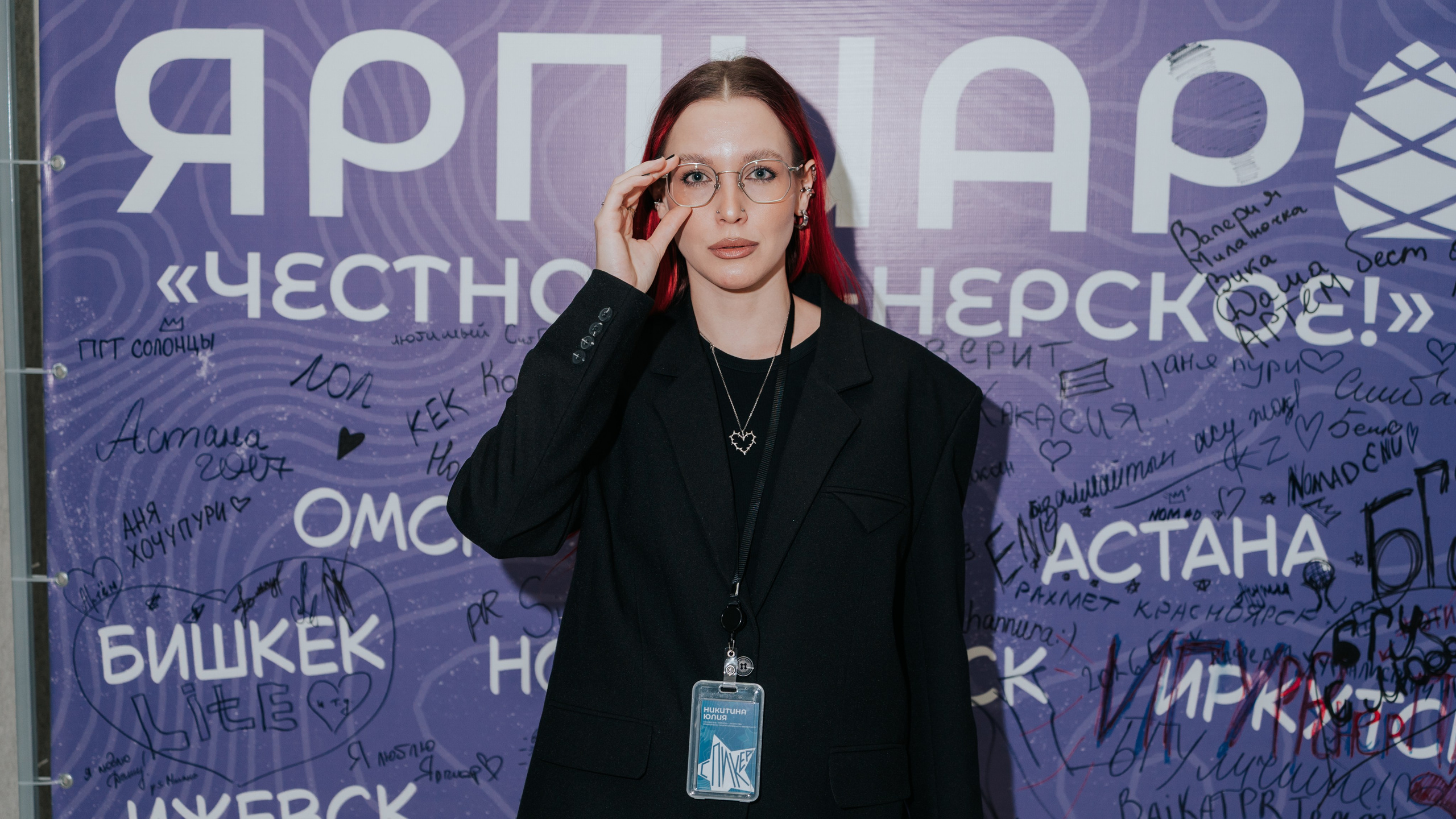 Фестиваль «Ярпиар 2026». Репортажный фотограф Красноярск