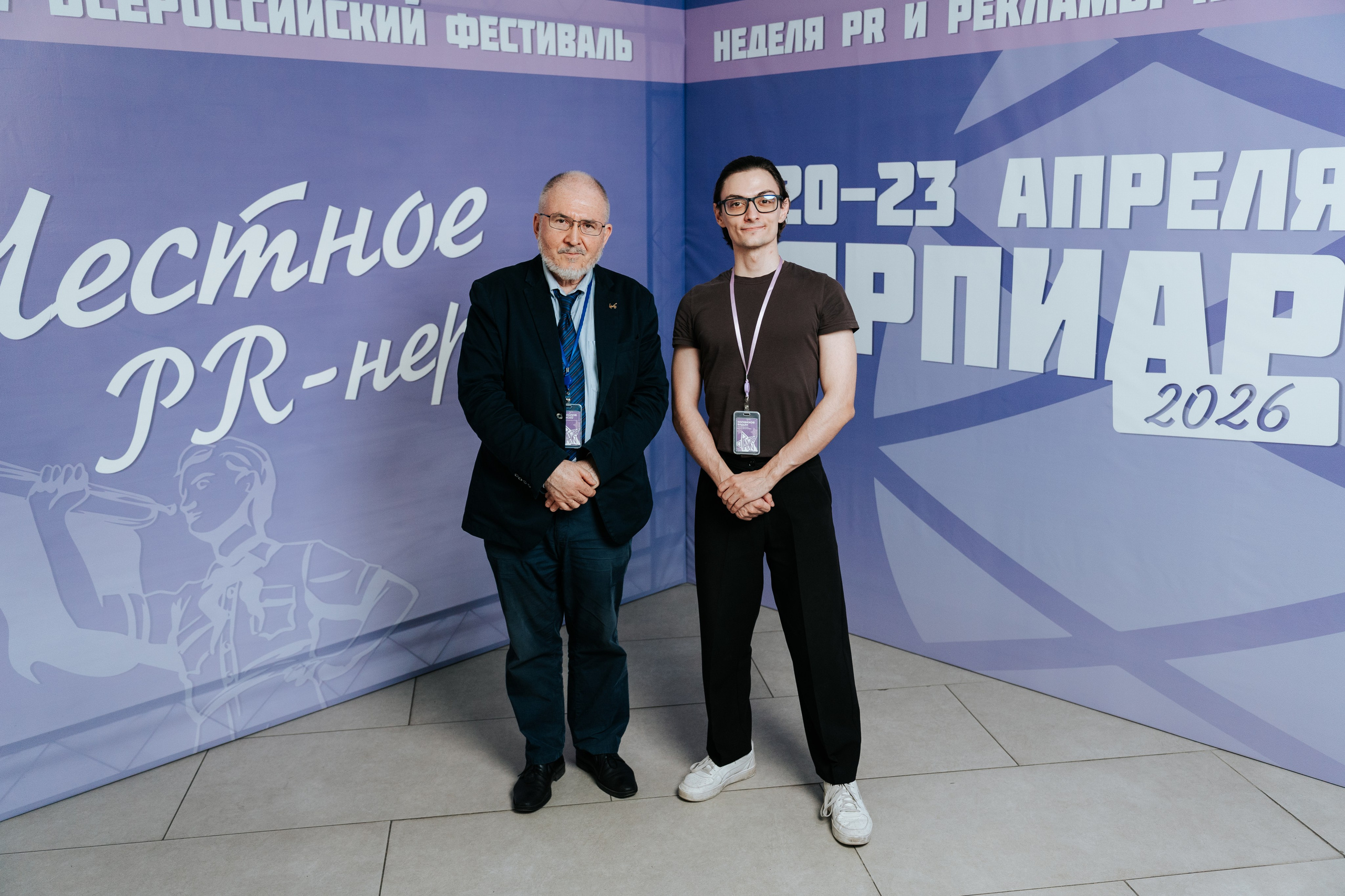 Фестиваль «Ярпиар 2026». Репортажный фотограф Красноярск