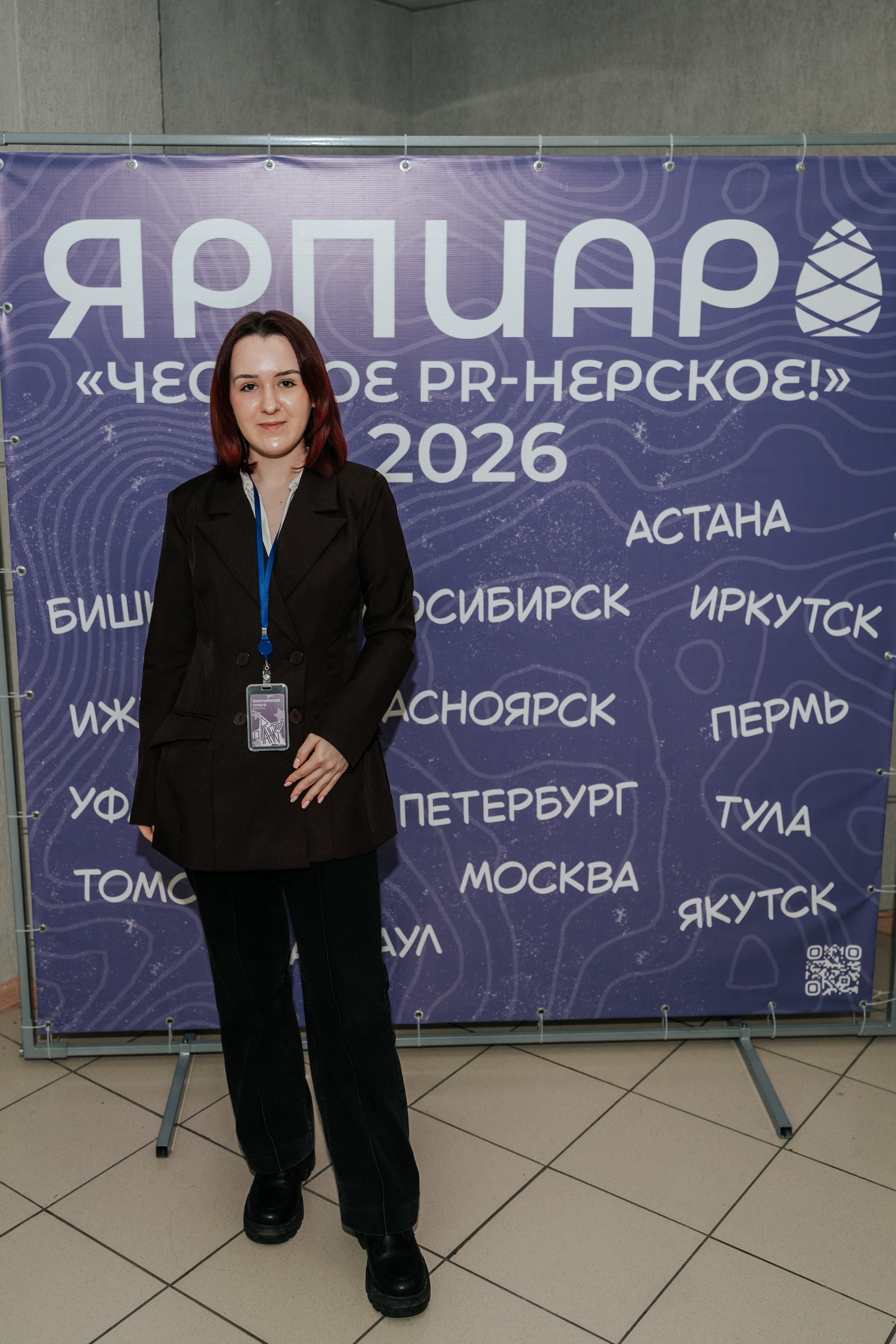 Фестиваль «Ярпиар 2026». Репортажный фотограф Красноярск