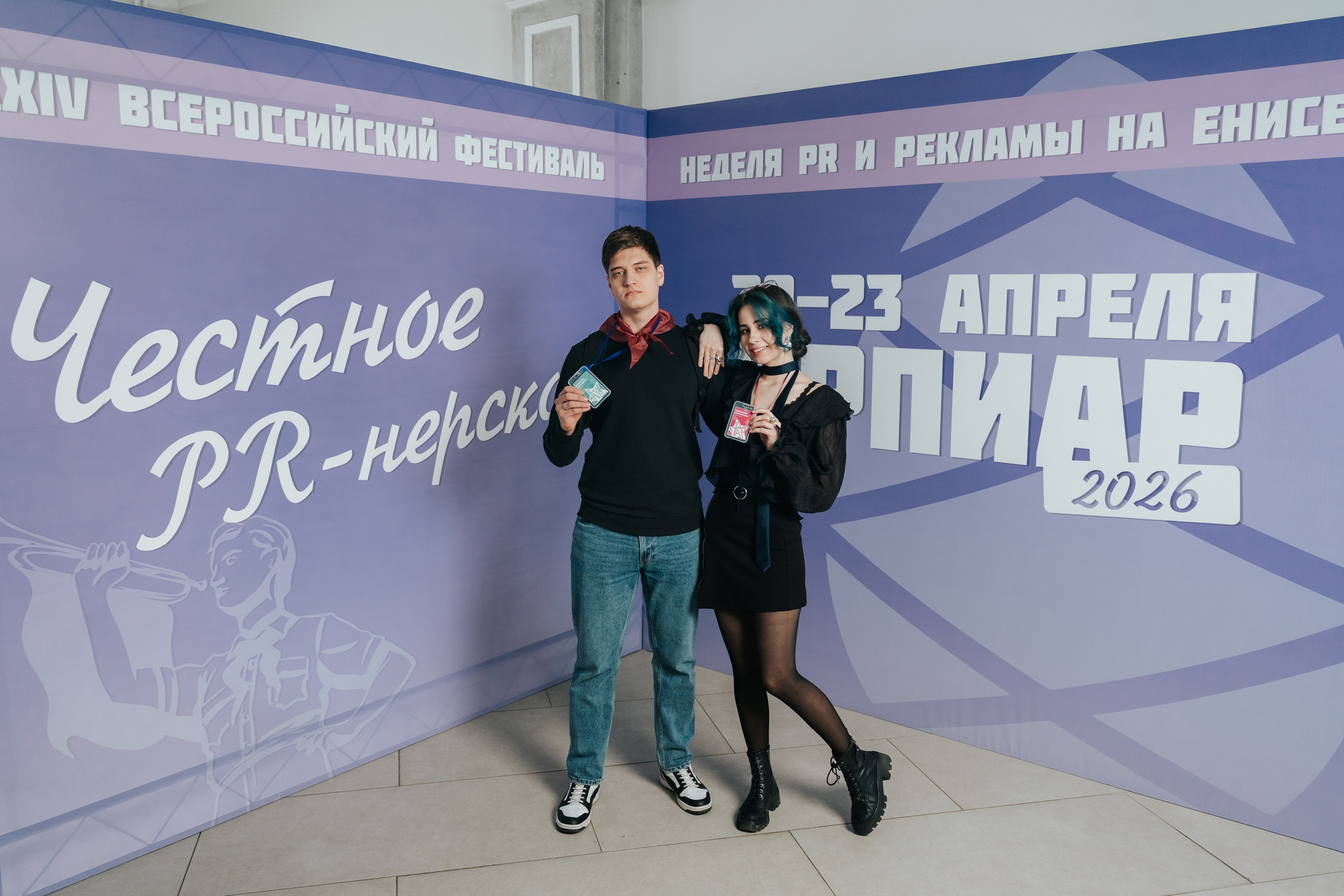 Фестиваль «Ярпиар 2026». Репортажный фотограф Красноярск
