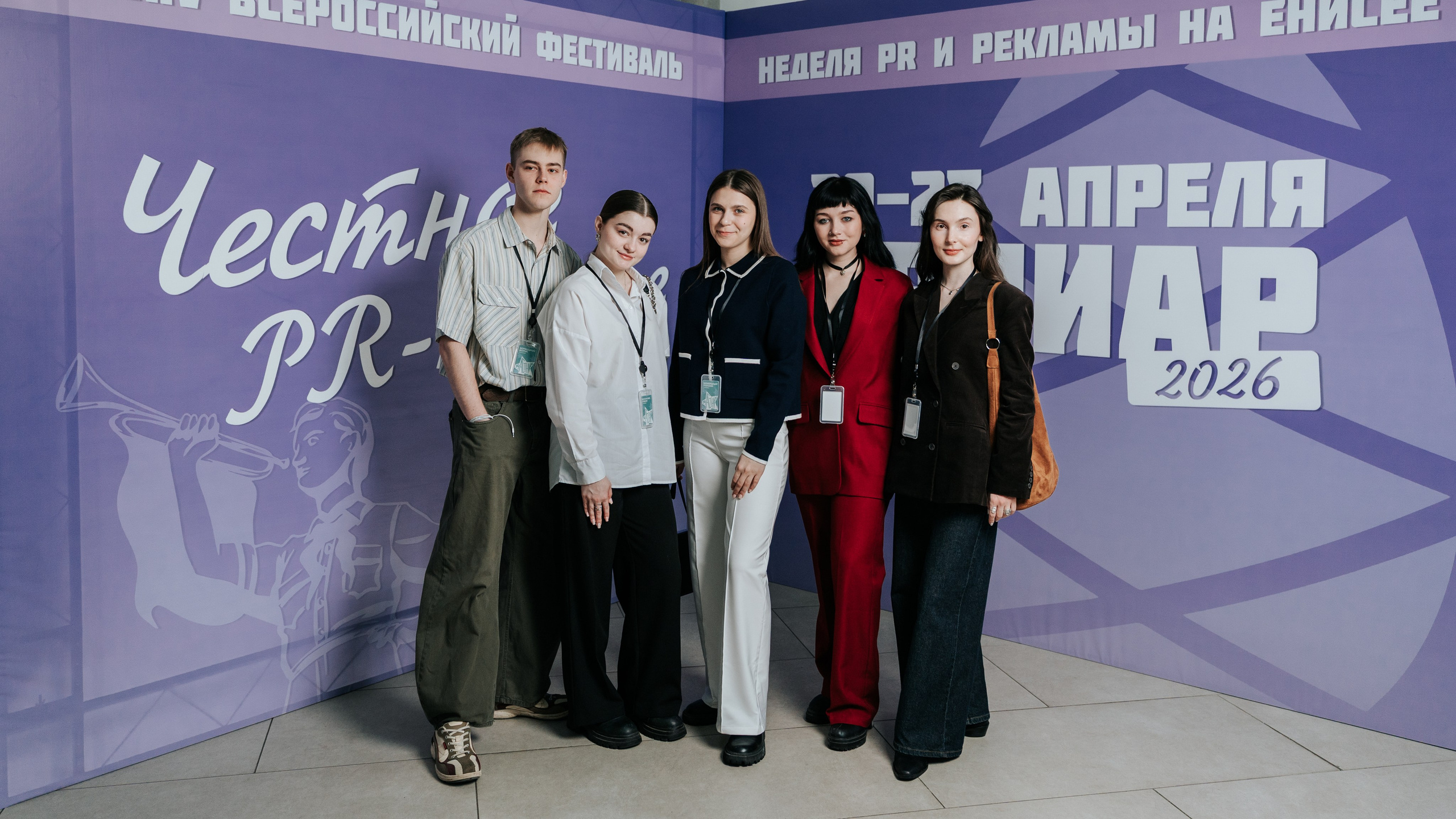 Фестиваль «Ярпиар 2026». Репортажный фотограф Красноярск