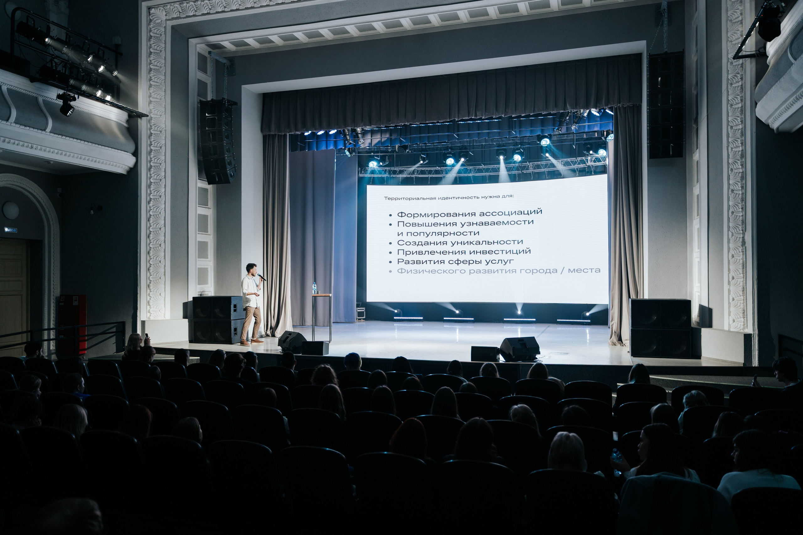Фестиваль «Ярпиар 2026». Репортажный фотограф Красноярск