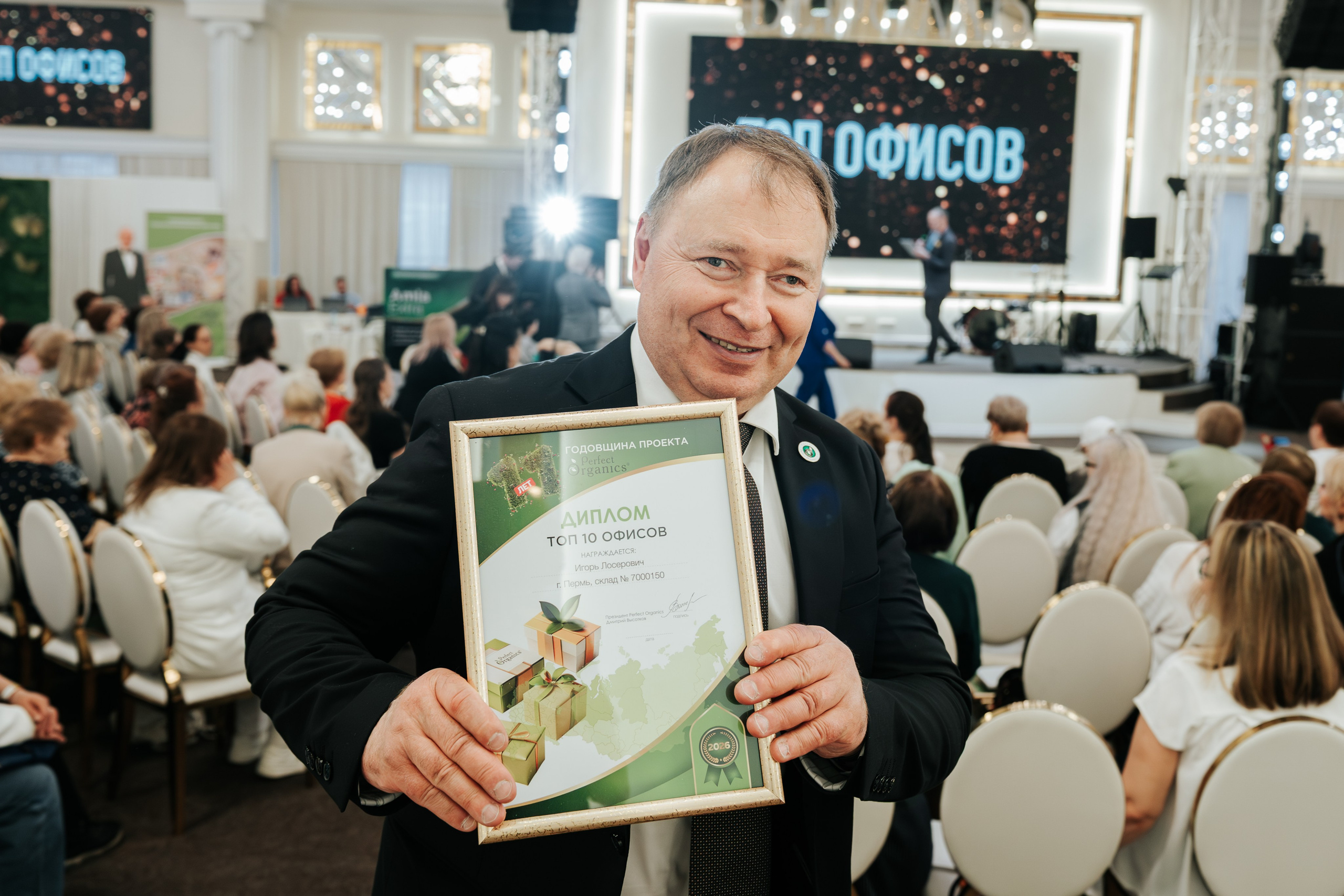 День рождения компании «Perfect Organics». Репортажный фотограф Красноярск