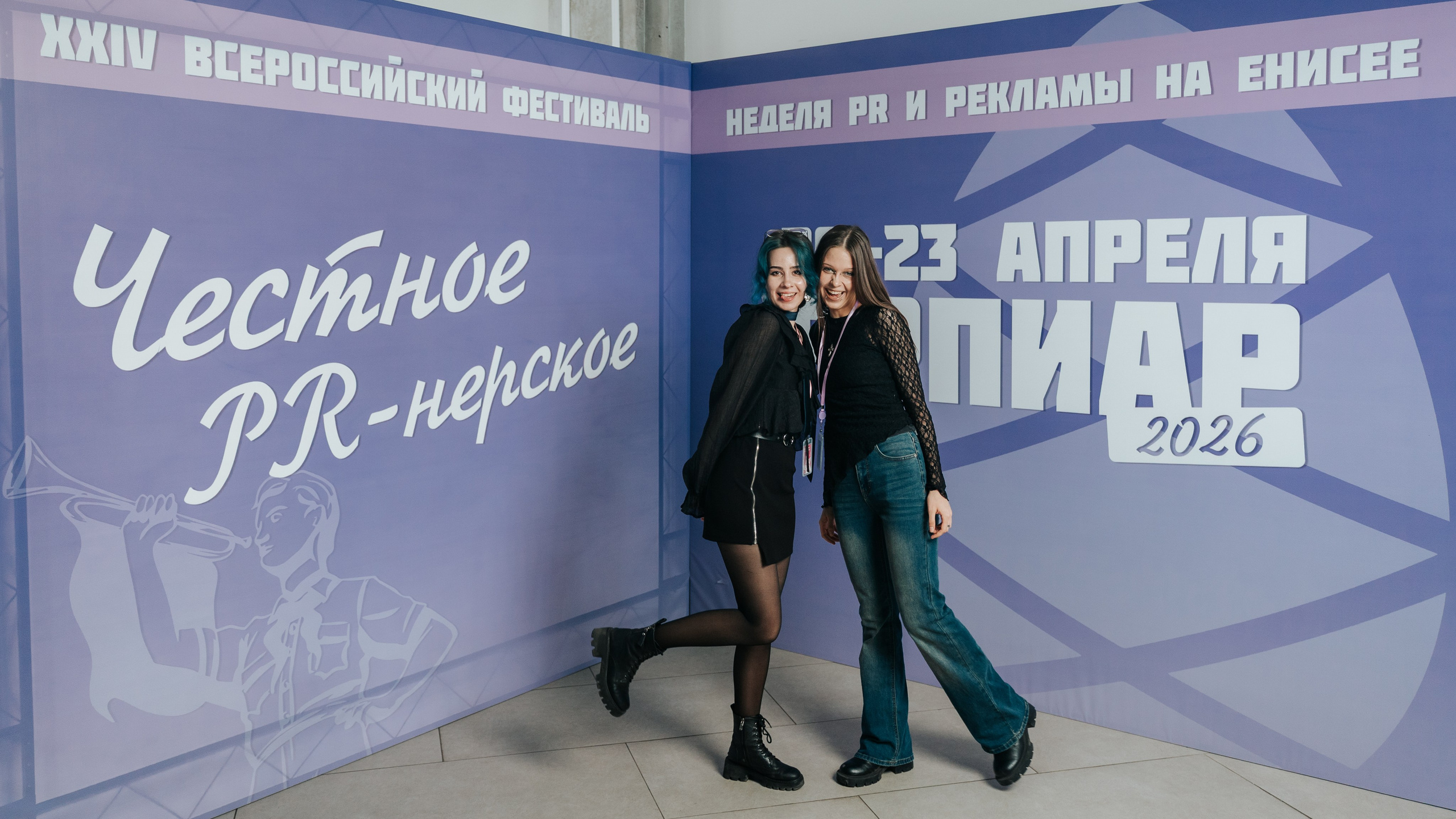 Фестиваль «Ярпиар 2026». Репортажный фотограф Красноярск