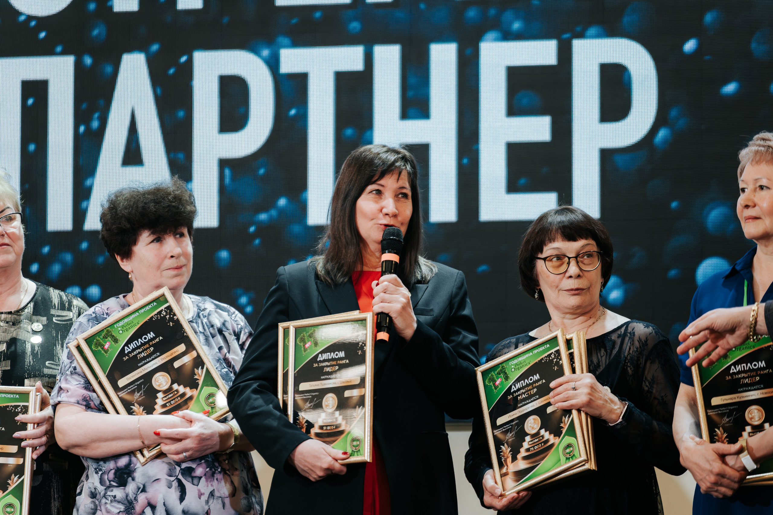 День рождения компании «Perfect Organics». Репортажный фотограф Красноярск