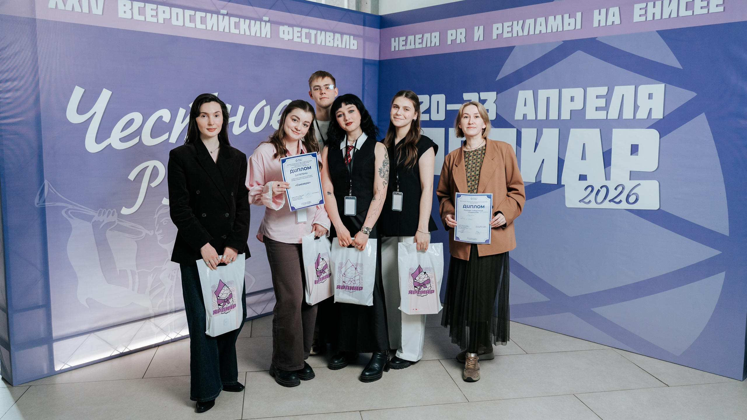 Фестиваль «Ярпиар 2026». Репортажный фотограф Красноярск