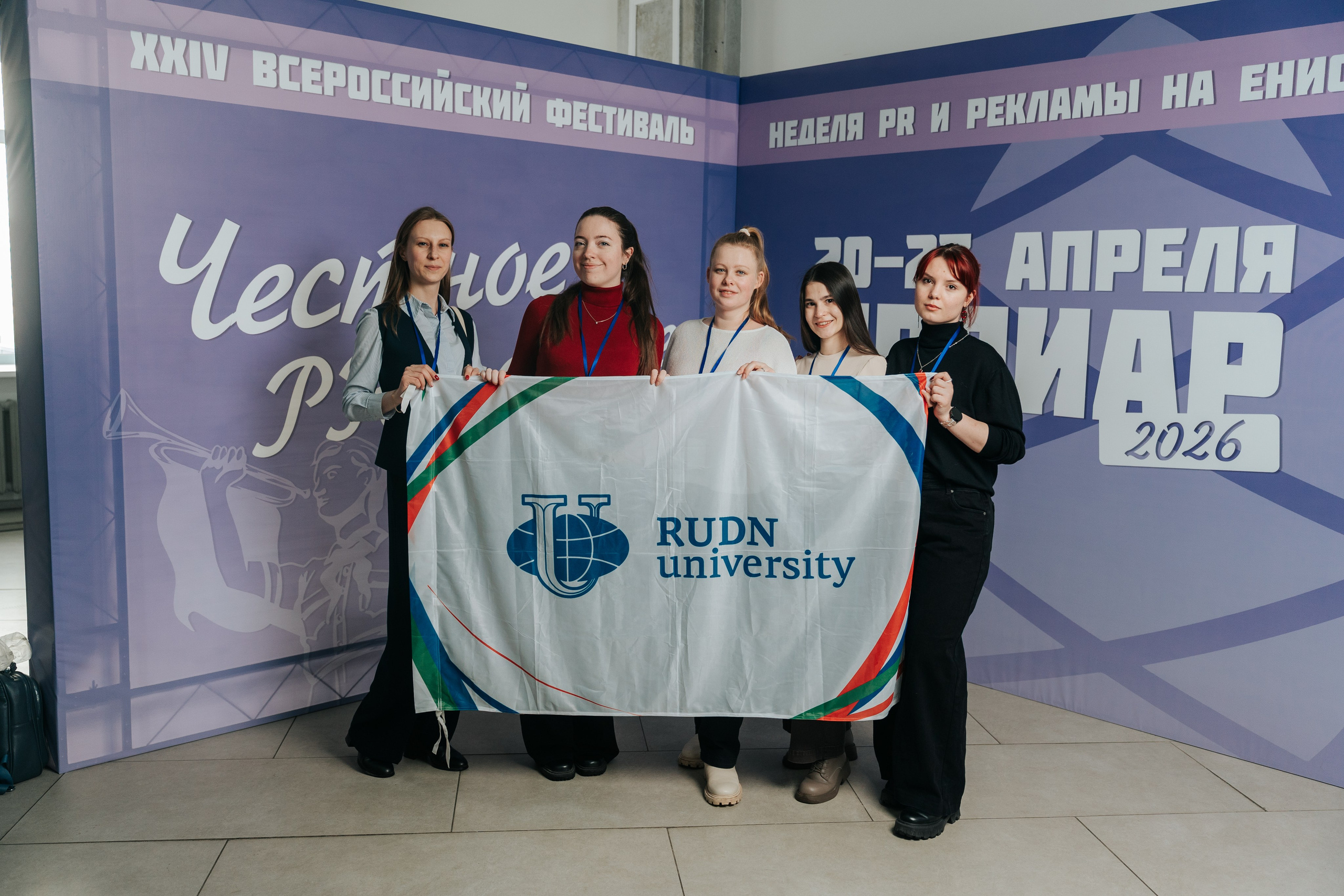 Фестиваль «Ярпиар 2026». Репортажный фотограф Красноярск