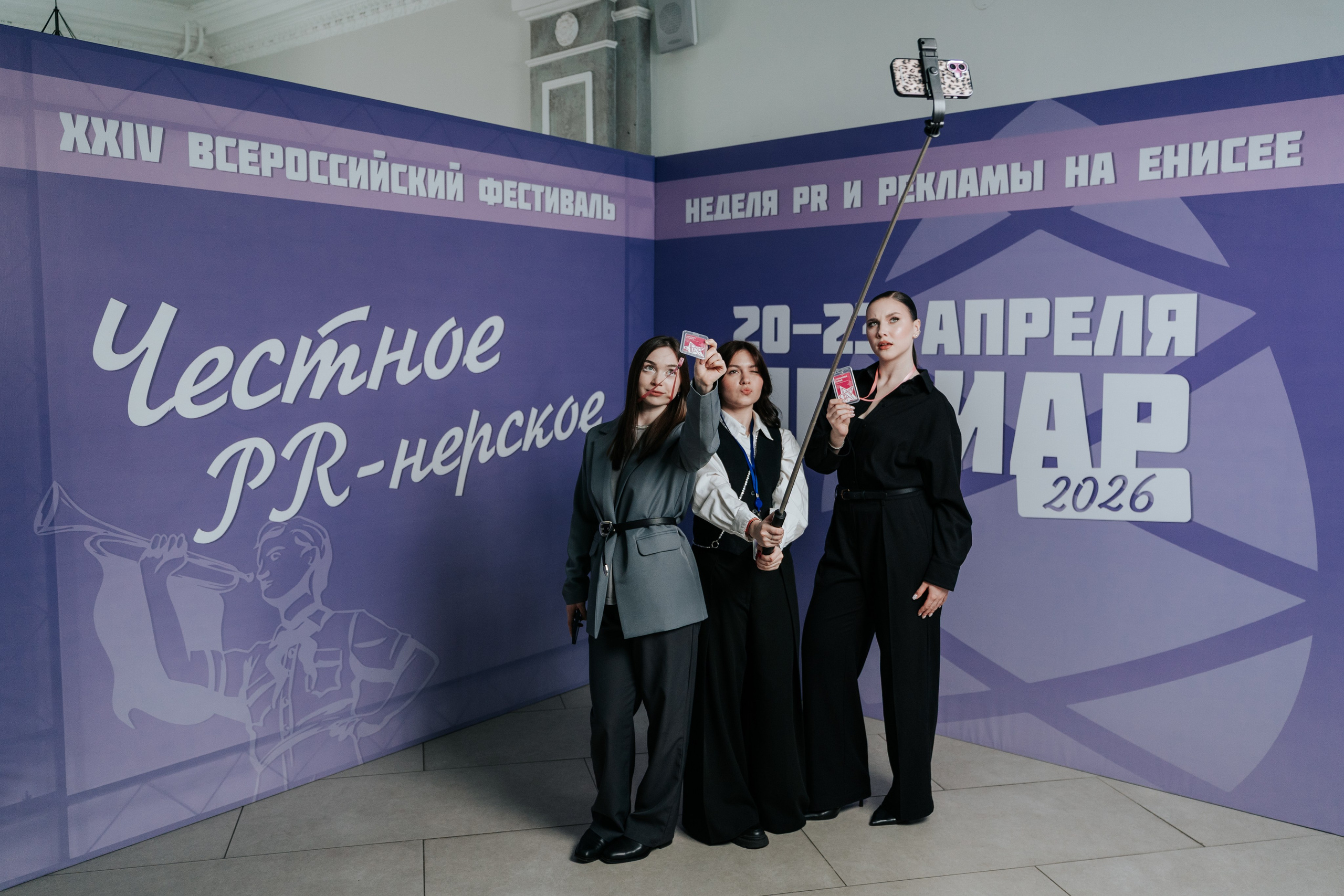 Фестиваль «Ярпиар 2026». Репортажный фотограф Красноярск