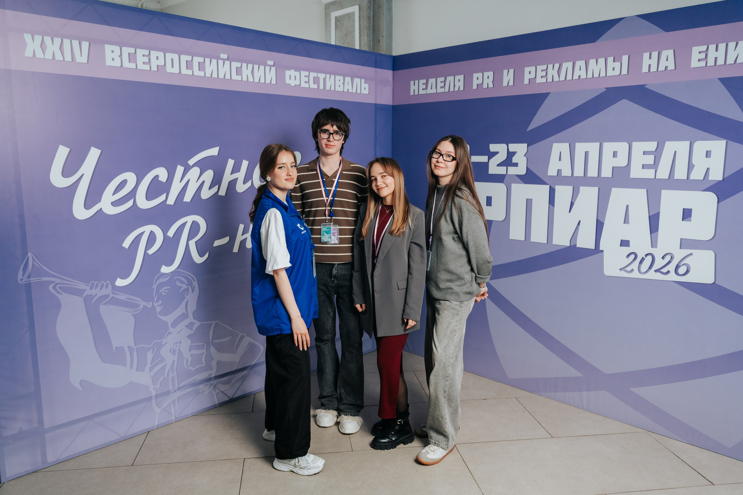 Фестиваль «Ярпиар 2026». Репортажный фотограф Красноярск