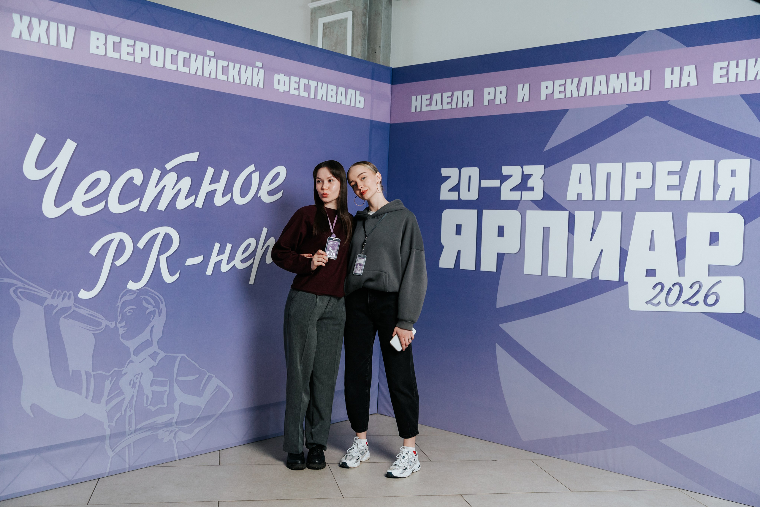 Фестиваль «Ярпиар 2026». Репортажный фотограф Красноярск